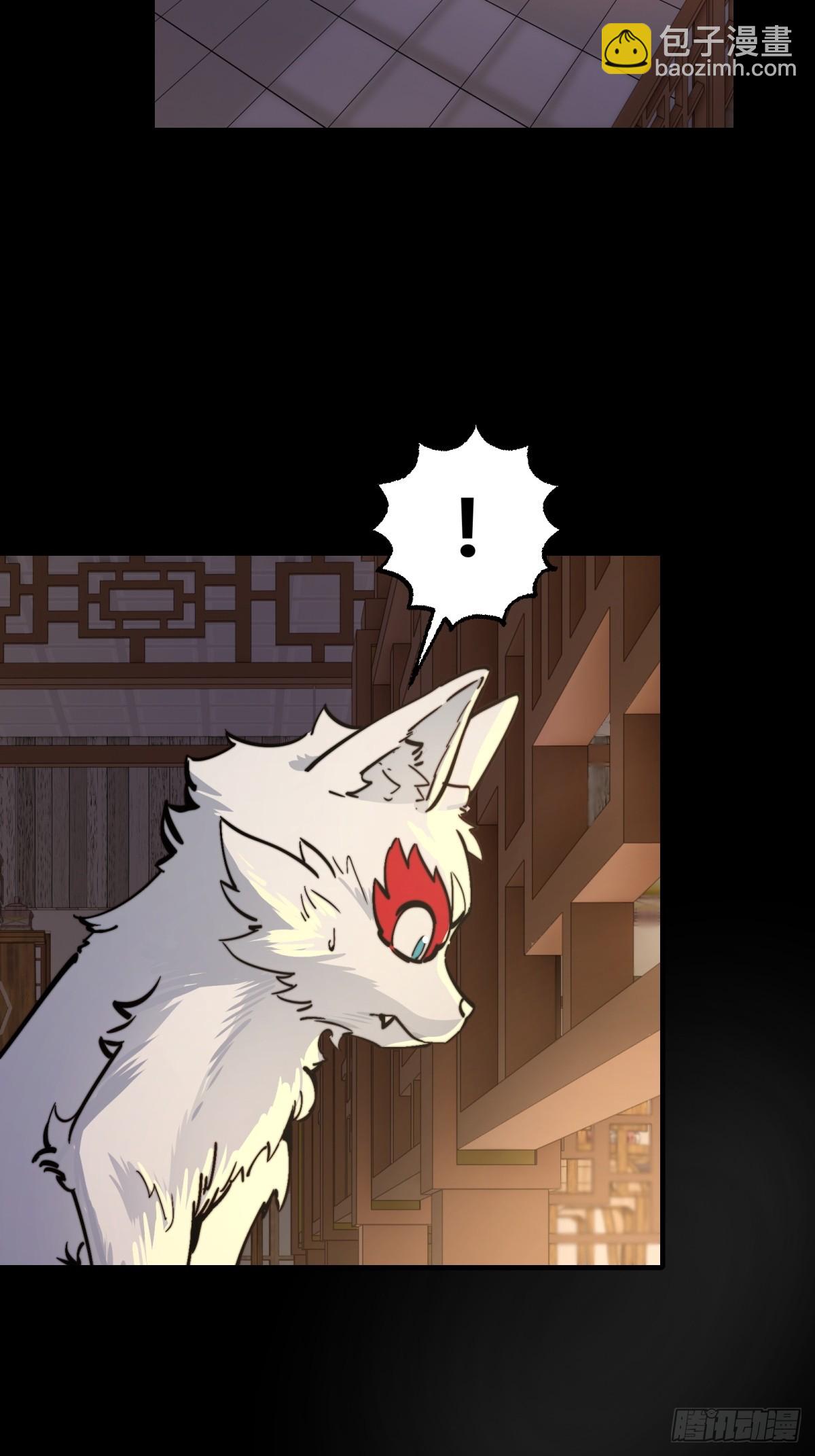 第104话  你猜啊(1/2)-第105话