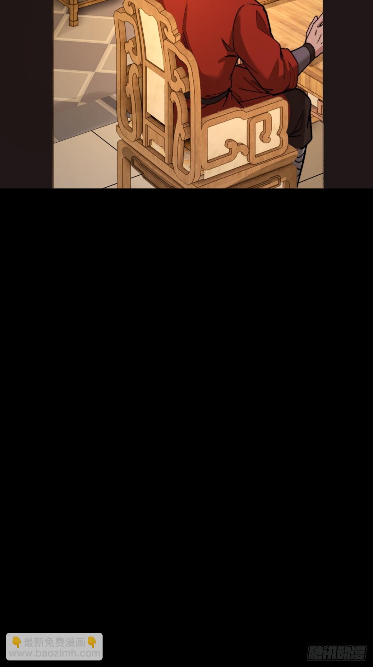 第104话  你猜啊(1/2)-第105话