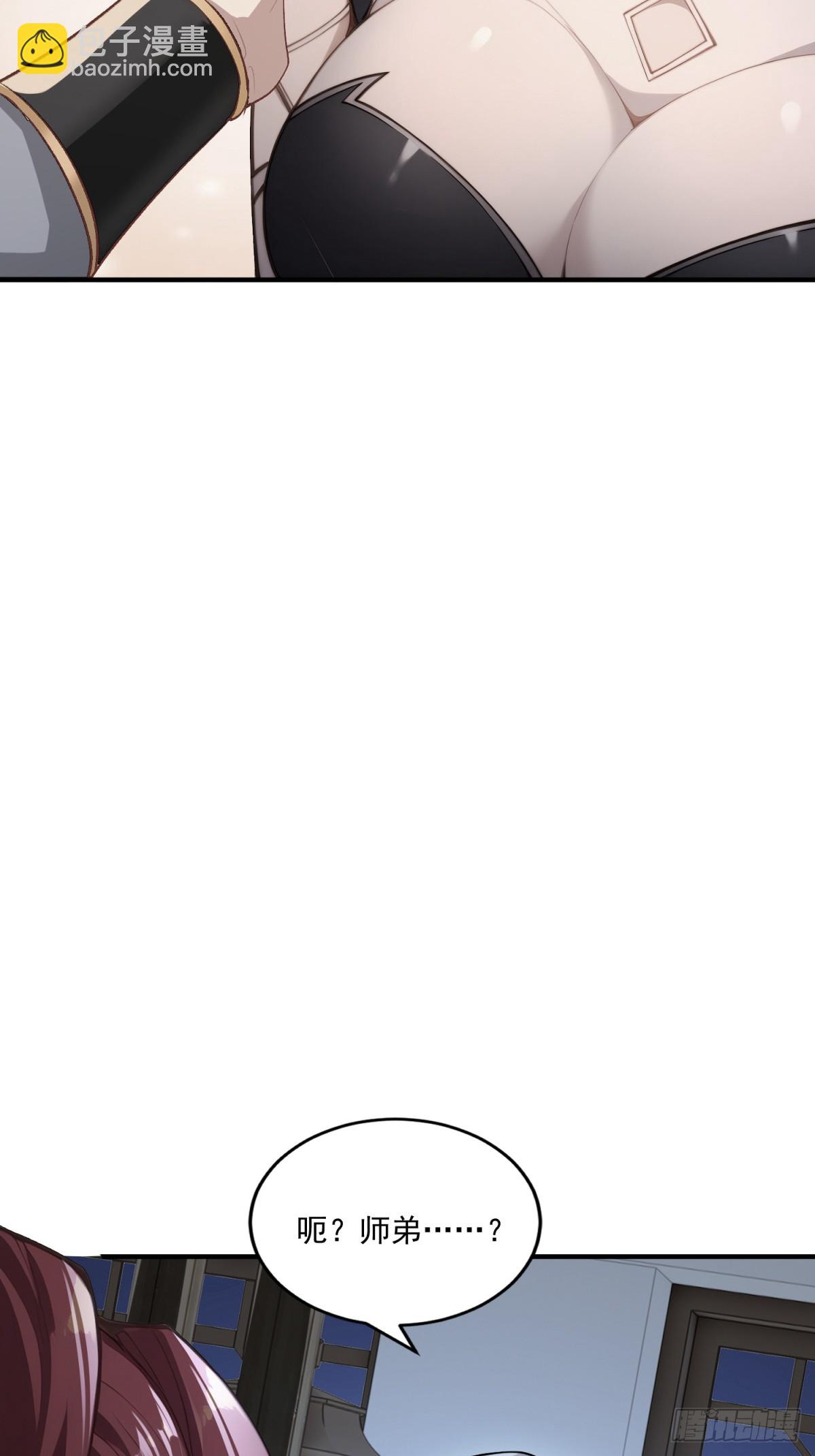 第104话  你猜啊(1/2)-第105话