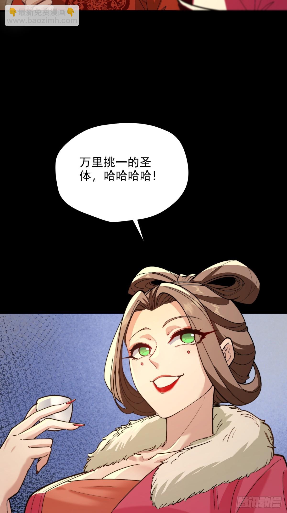 第104话  你猜啊(1/2)-第105话