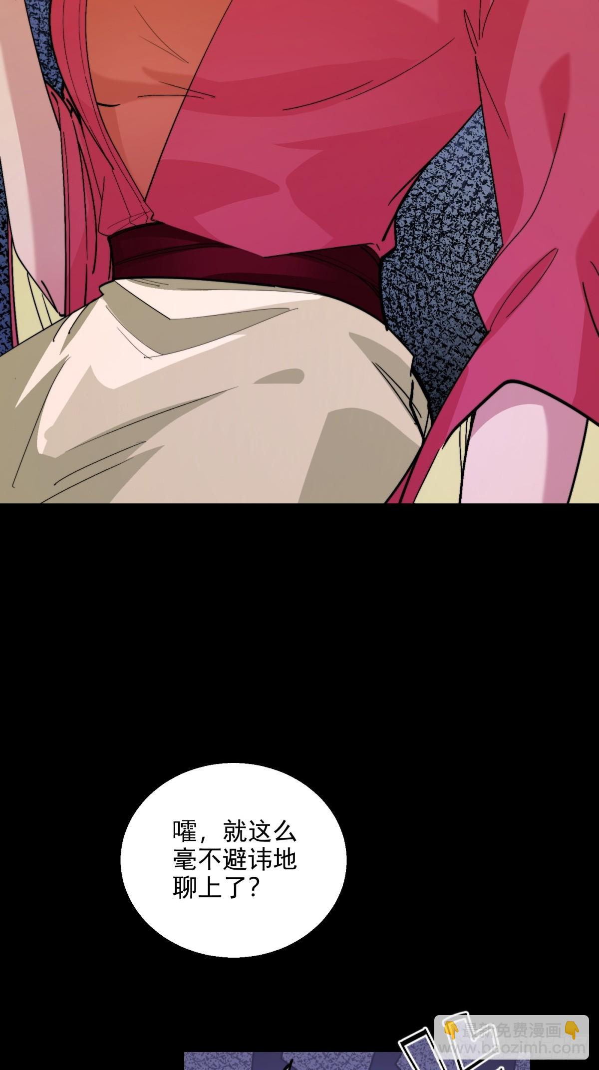 第104话  你猜啊(1/2)-第105话