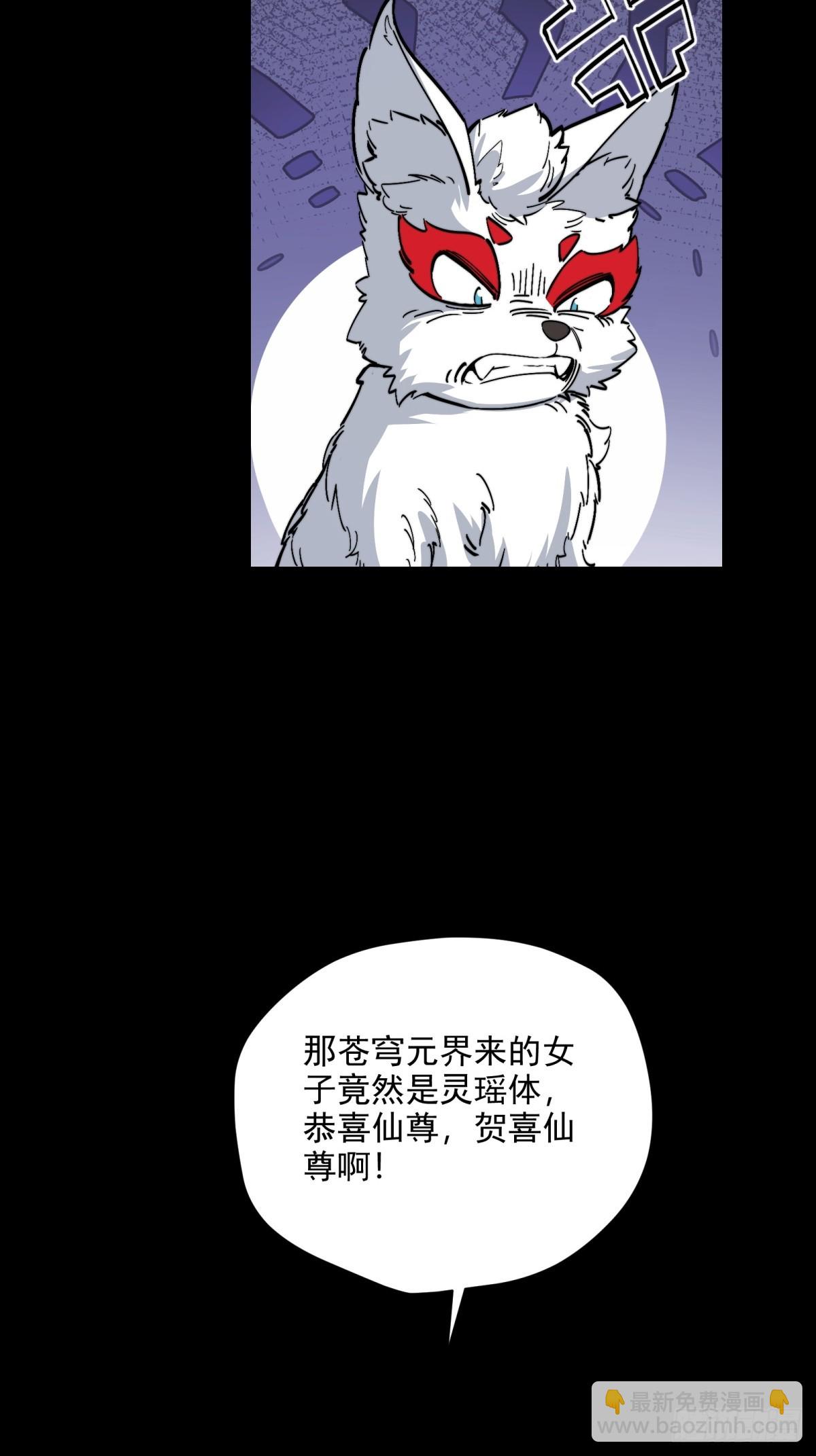 第104话  你猜啊(1/2)-第105话