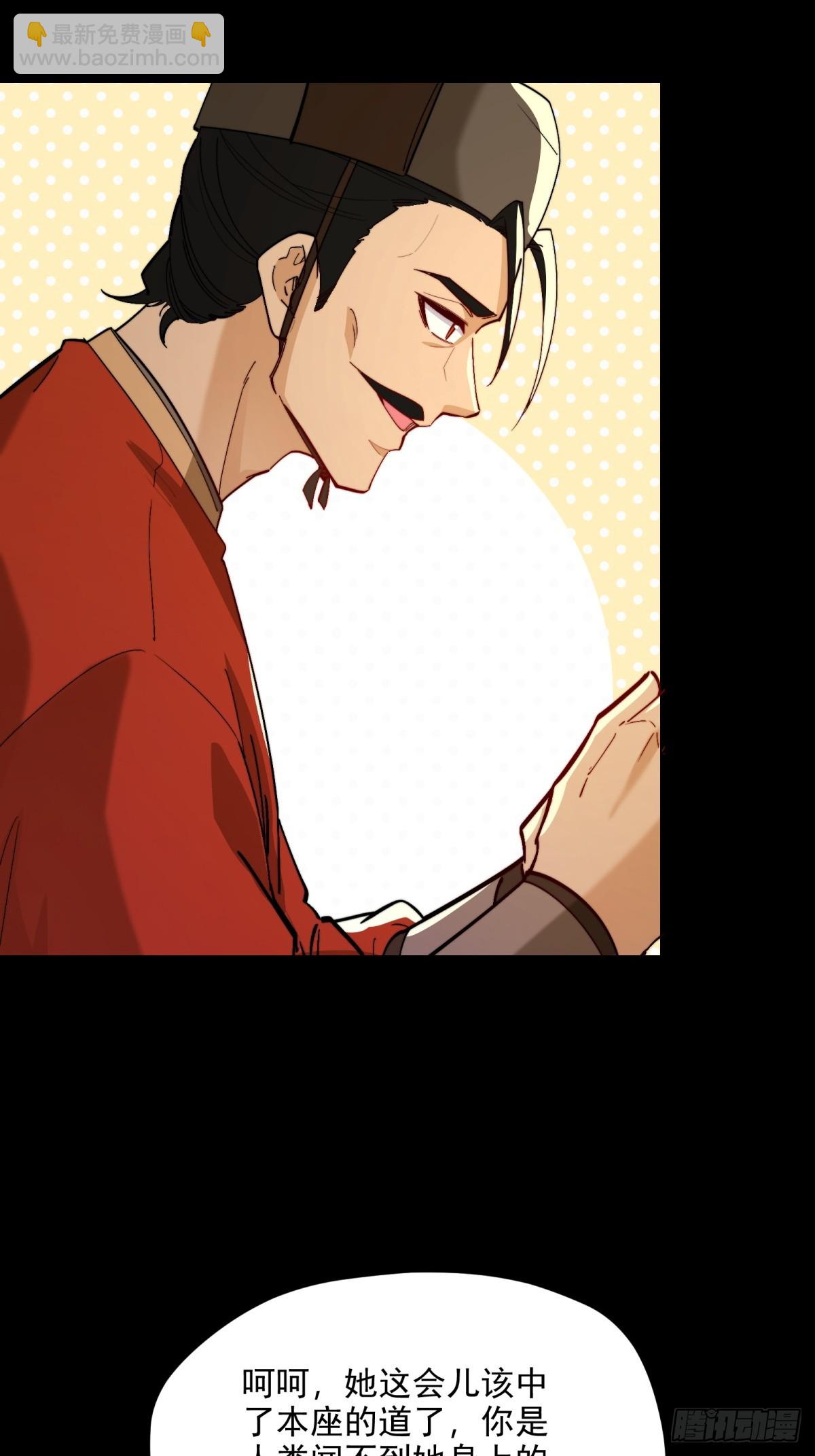 第104话  你猜啊(1/2)-第105话