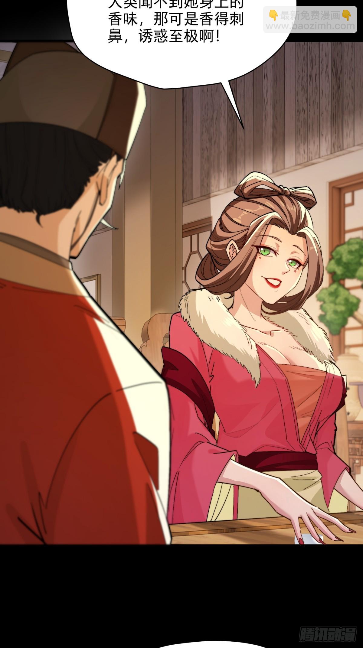 第104话  你猜啊(1/2)-第105话