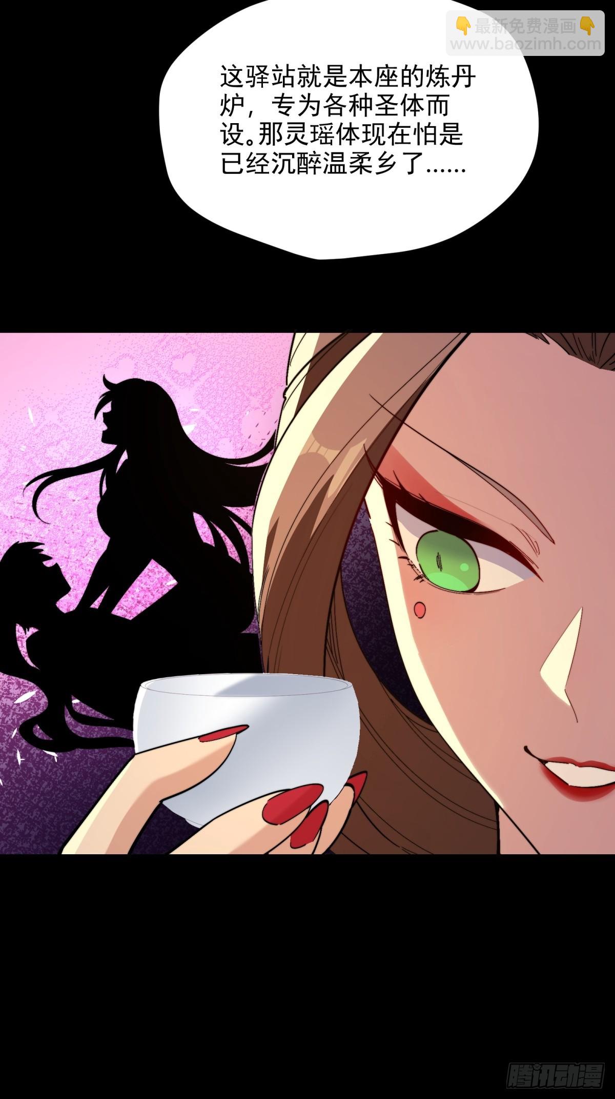 第104话  你猜啊(1/2)-第105话