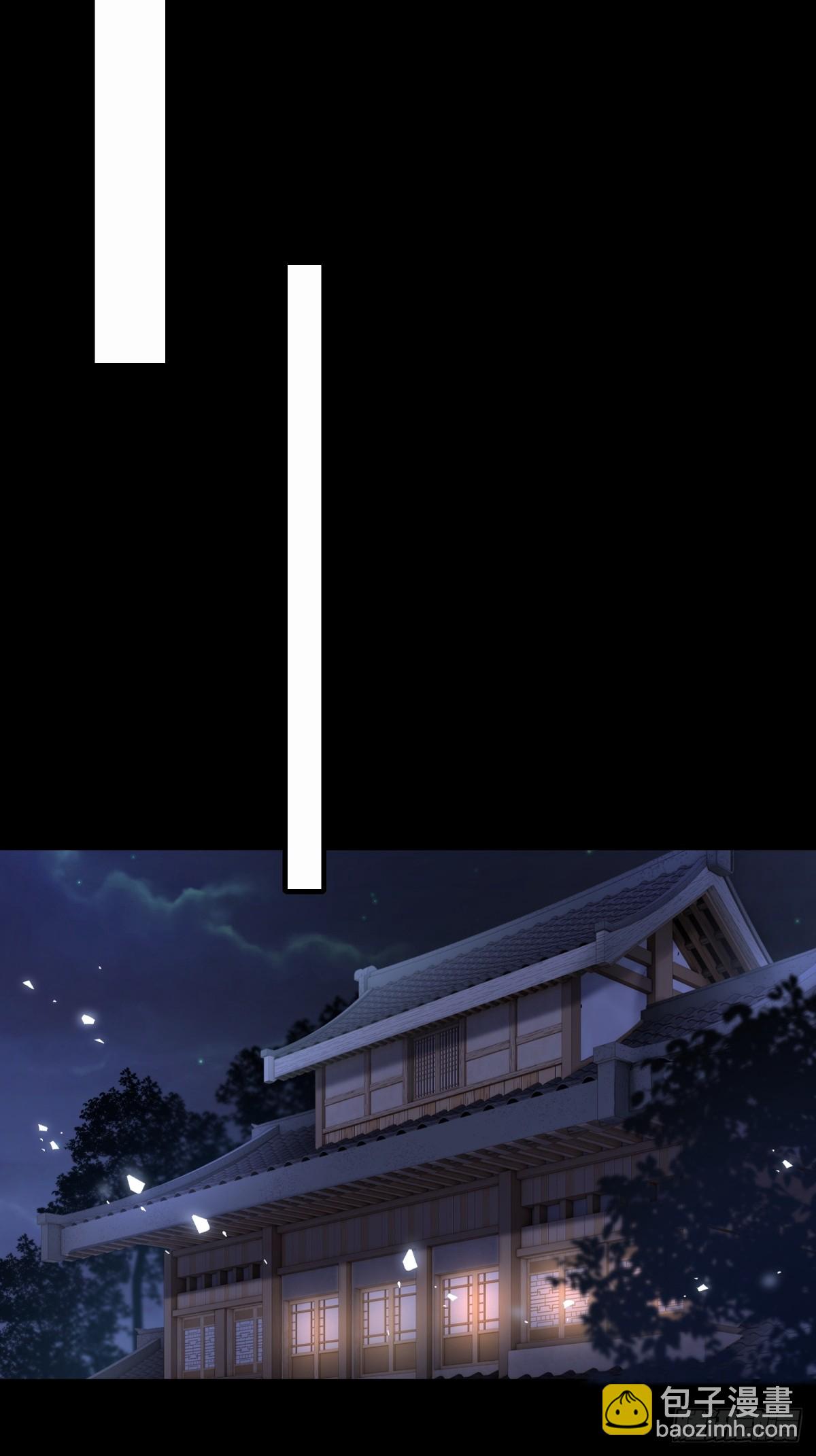 第104话  你猜啊(1/2)-第105话