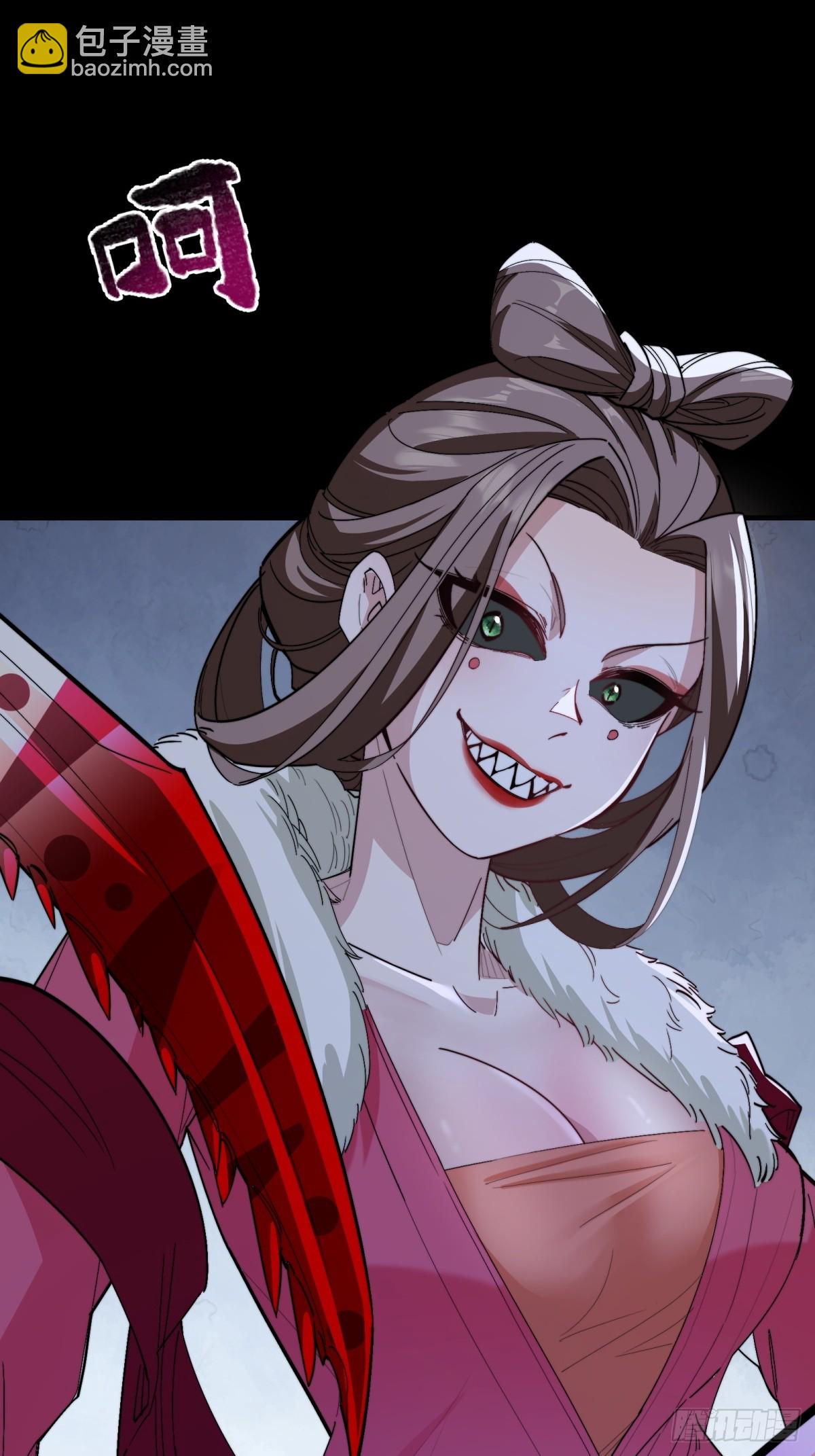 第104话  你猜啊(1/2)-第105话