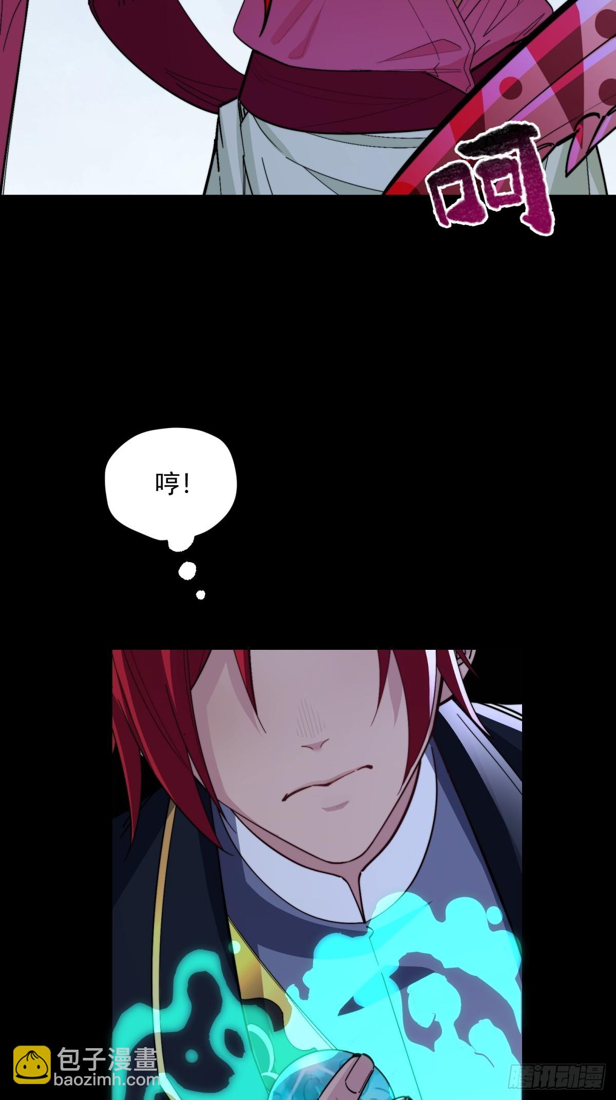 第104话  你猜啊(1/2)-第105话