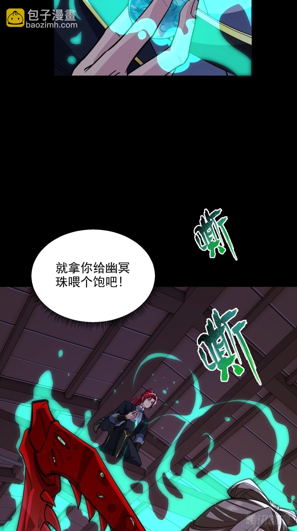 第104话  你猜啊(1/2)-第105话