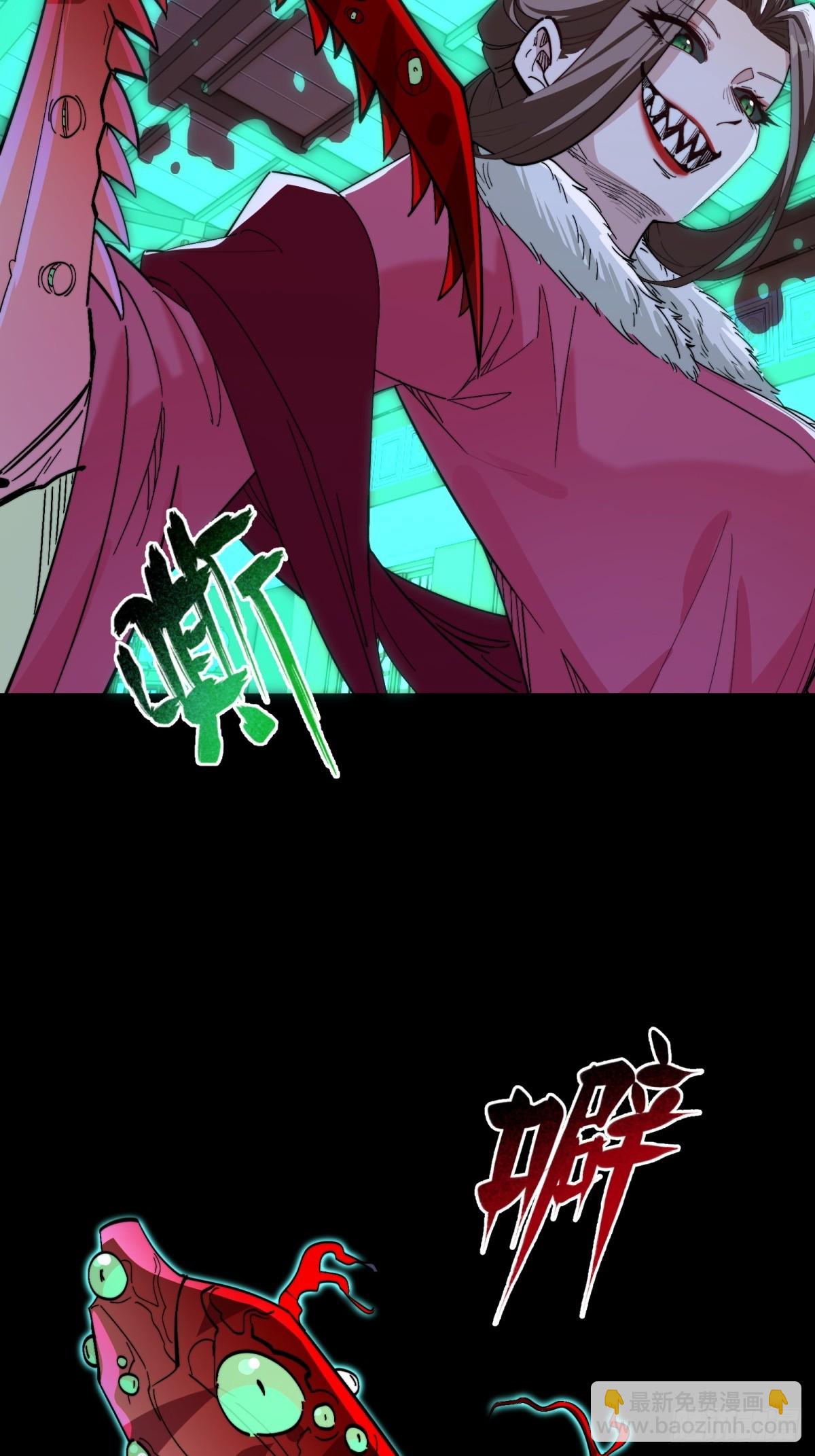 第104话  你猜啊(1/2)-第105话