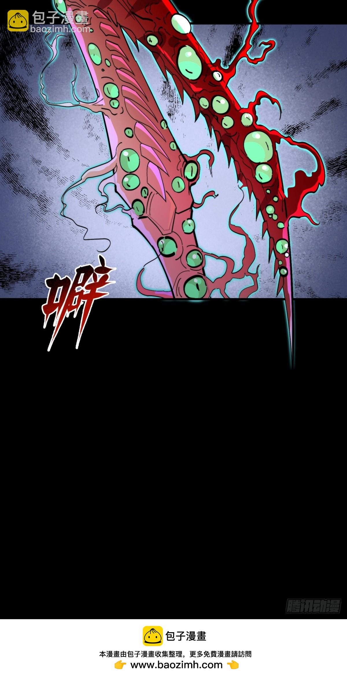 第104话  你猜啊(1/2)-第105话