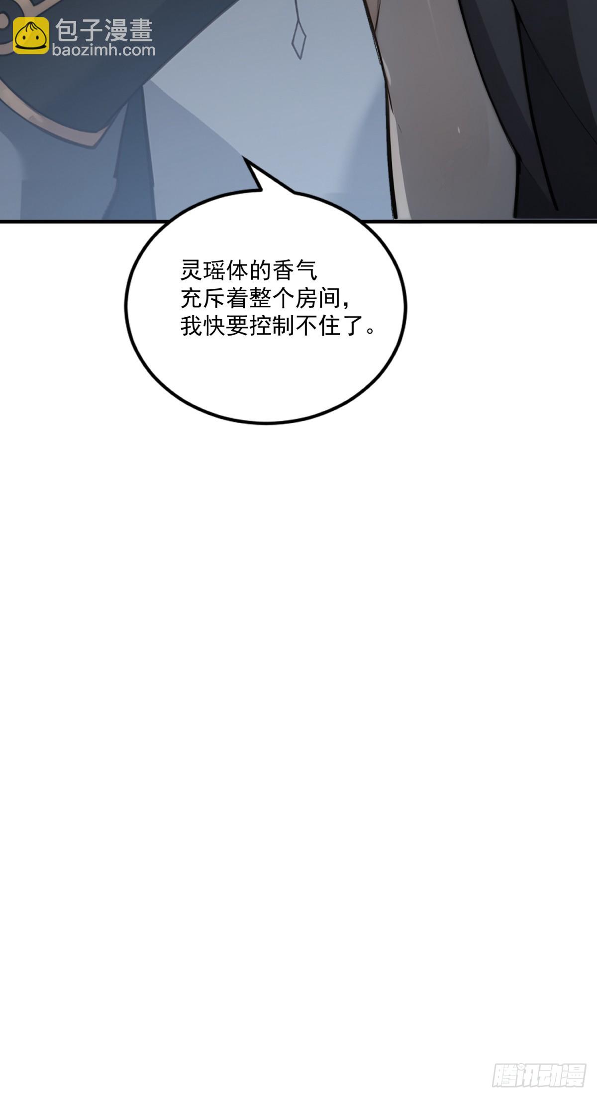 第104话  你猜啊(1/2)-第105话