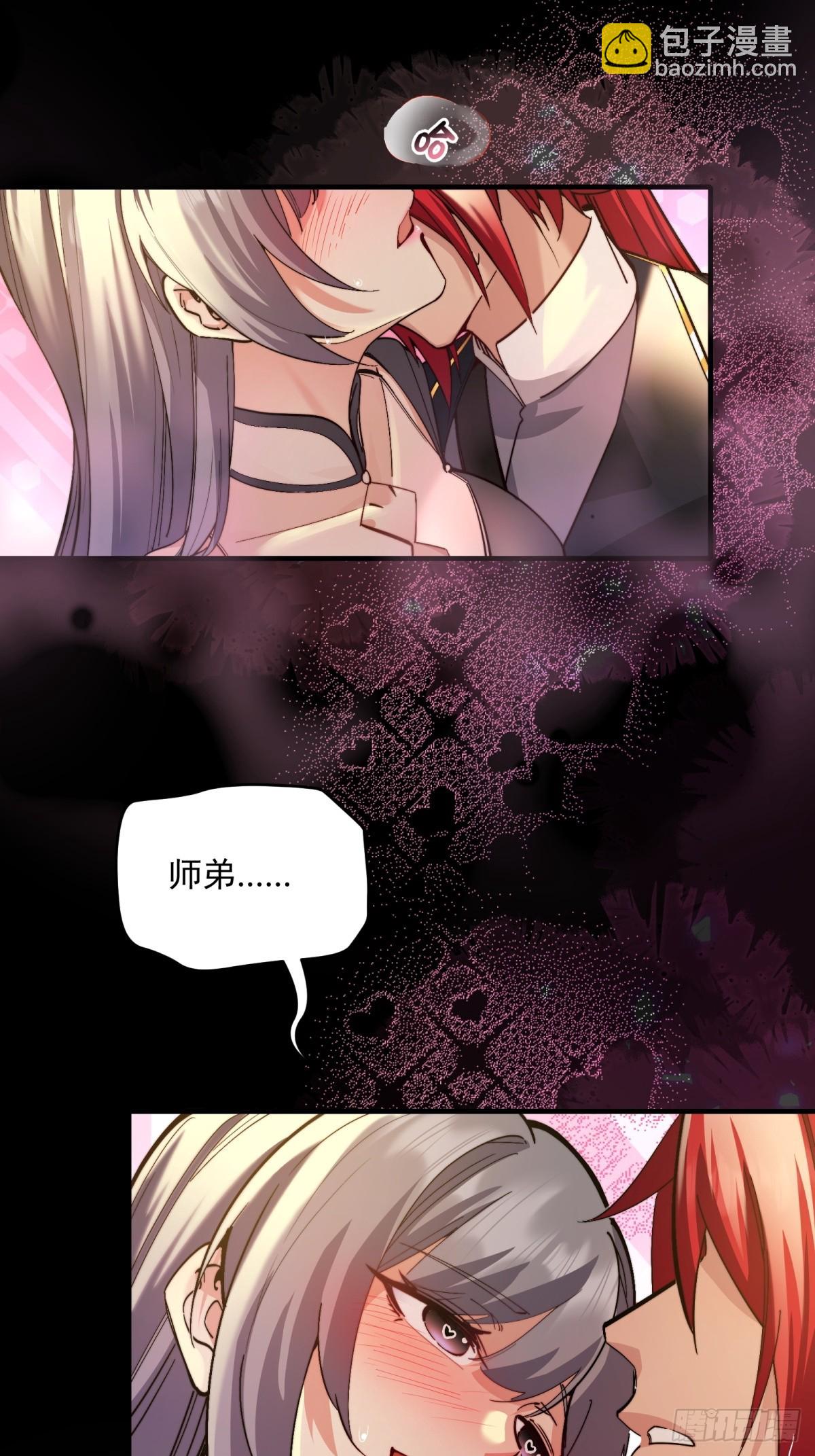 第104话  你猜啊(1/2)-第105话