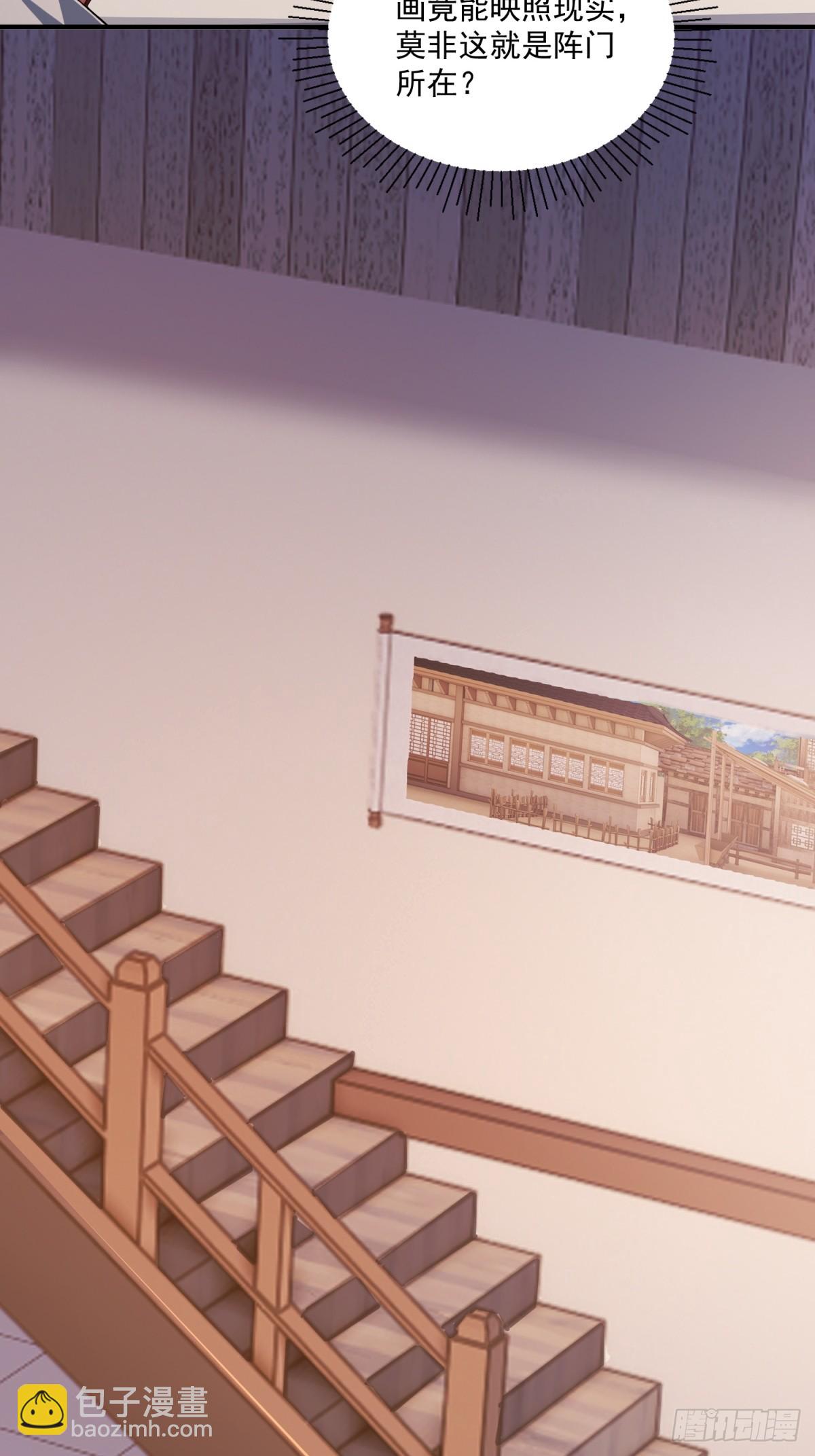 第106话  画卷(1/2)-第107话