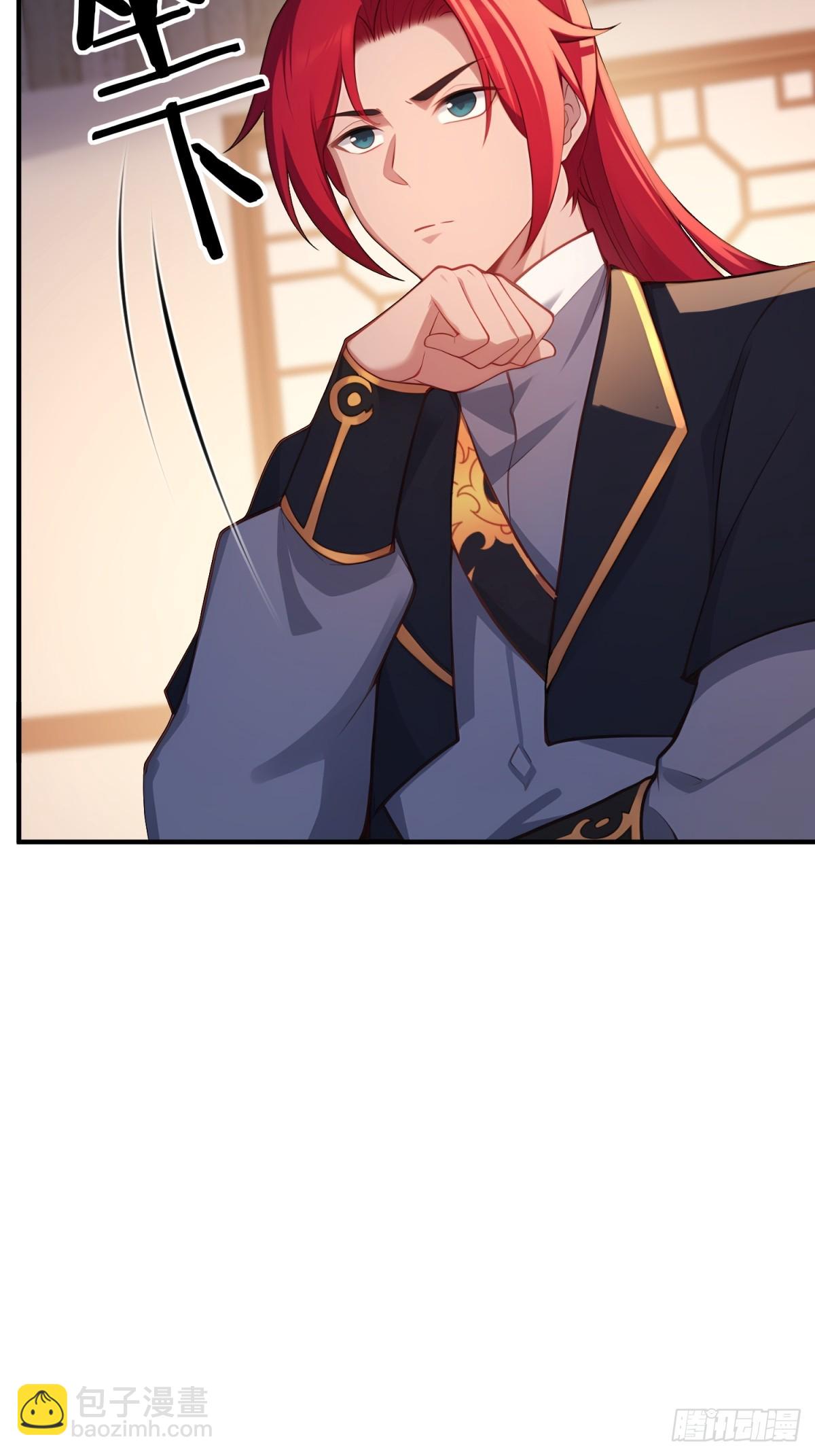 第106话  画卷(1/2)-第107话