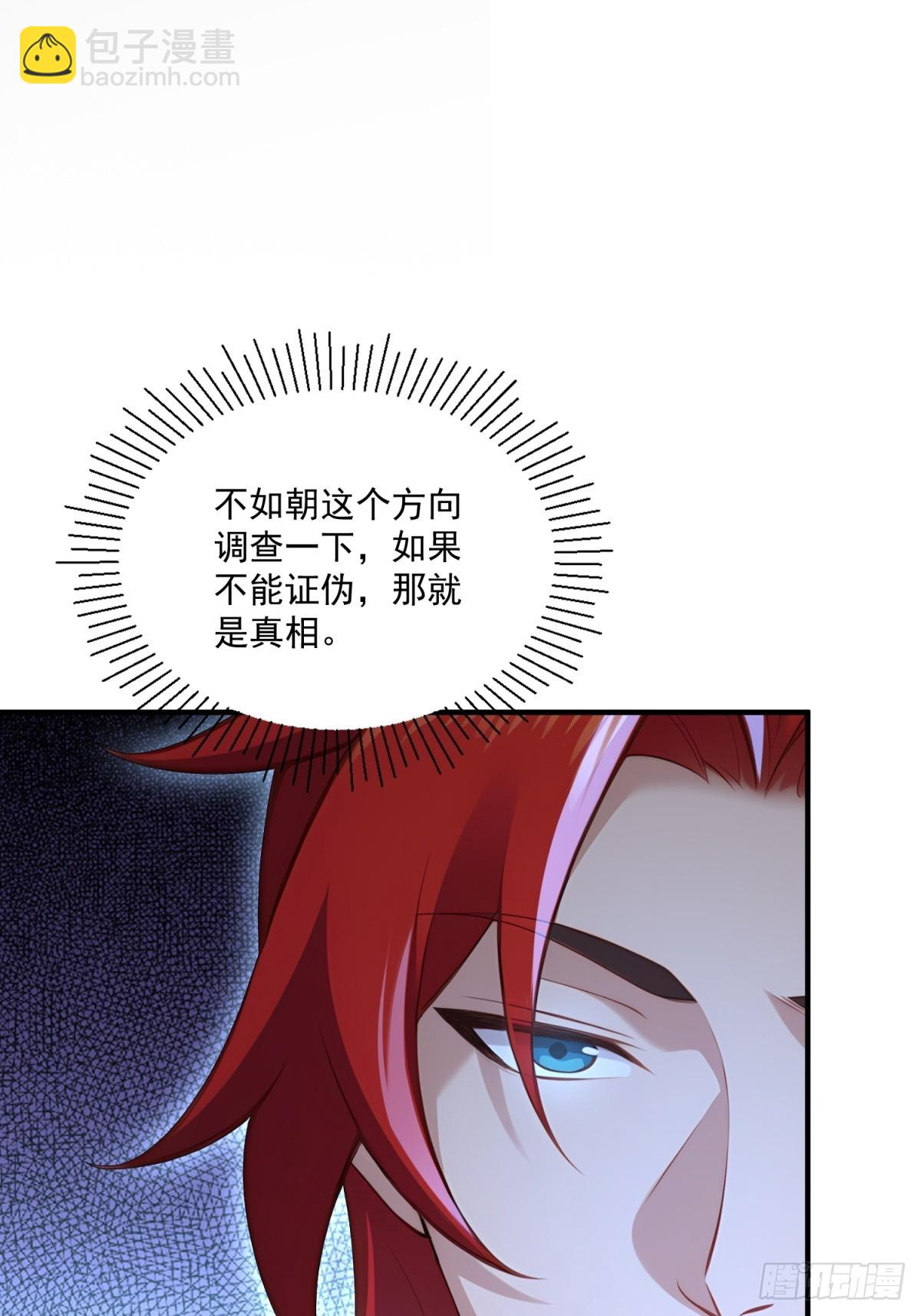 第106话  画卷(1/2)-第107话