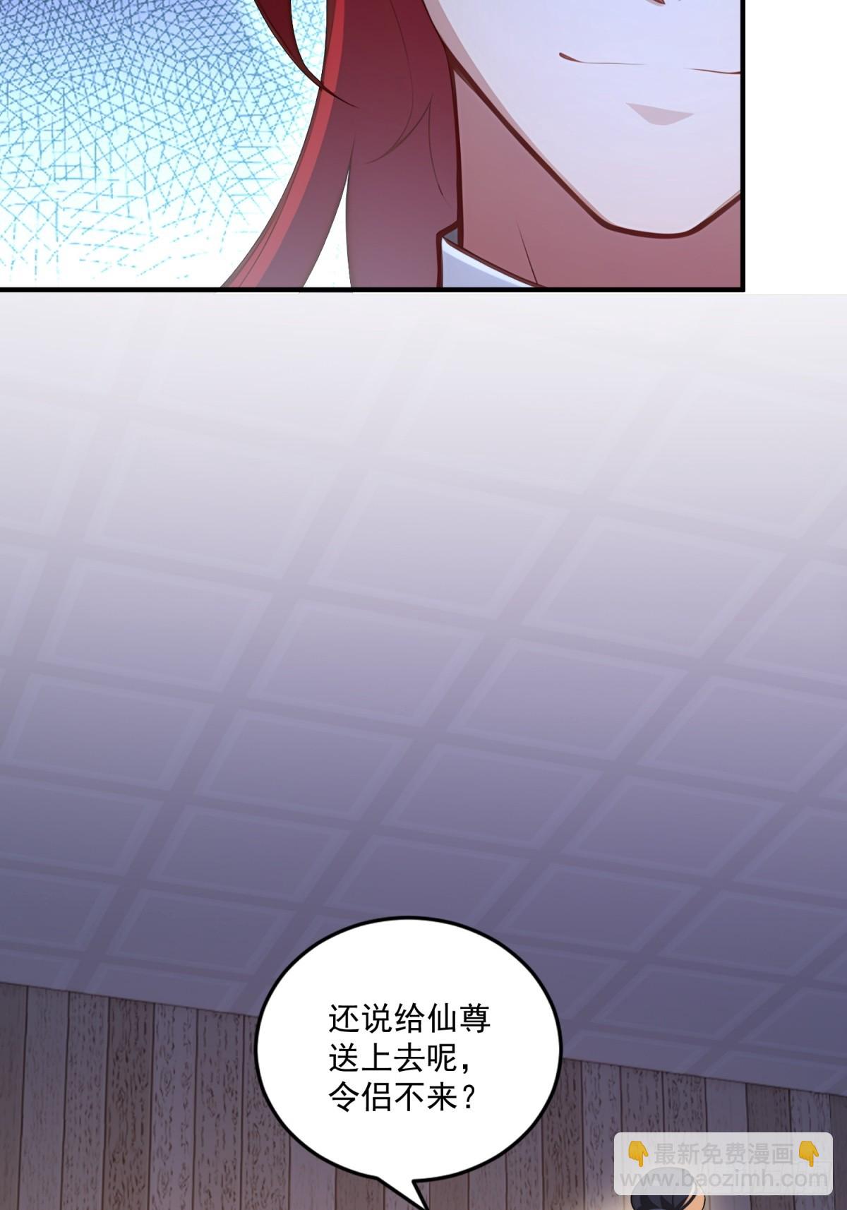 第106话  画卷(1/2)-第107话