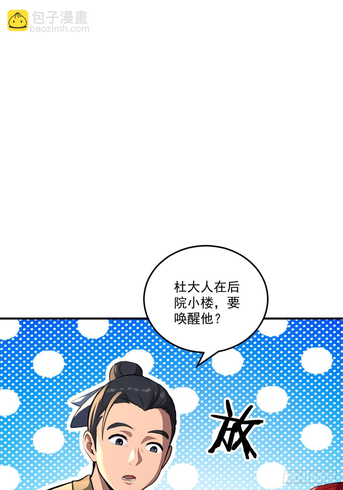 第106话  画卷(1/2)-第107话