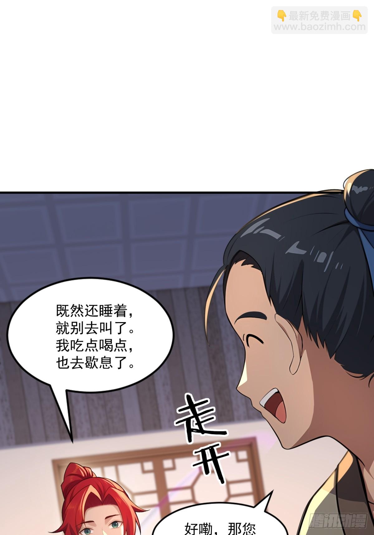 第106话  画卷(1/2)-第107话