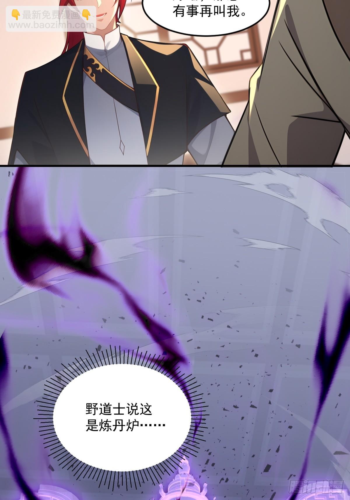 第106话  画卷(1/2)-第107话