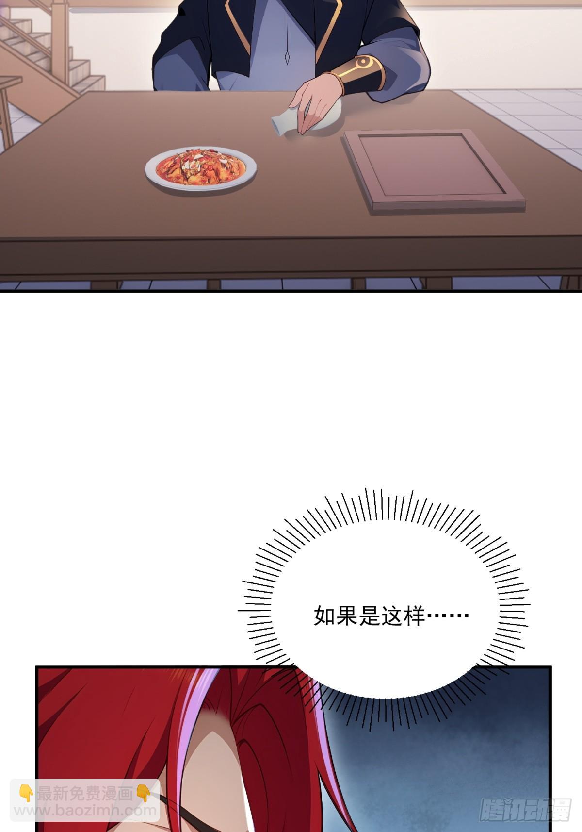 第106话  画卷(1/2)-第107话