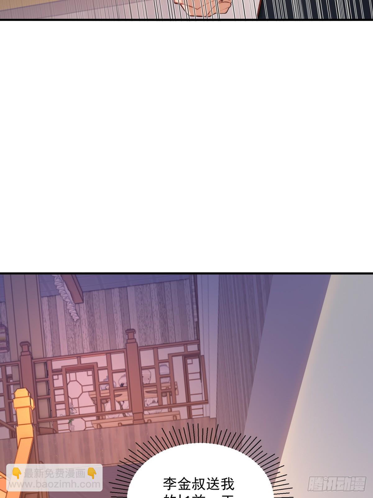 第106话  画卷(1/2)-第107话