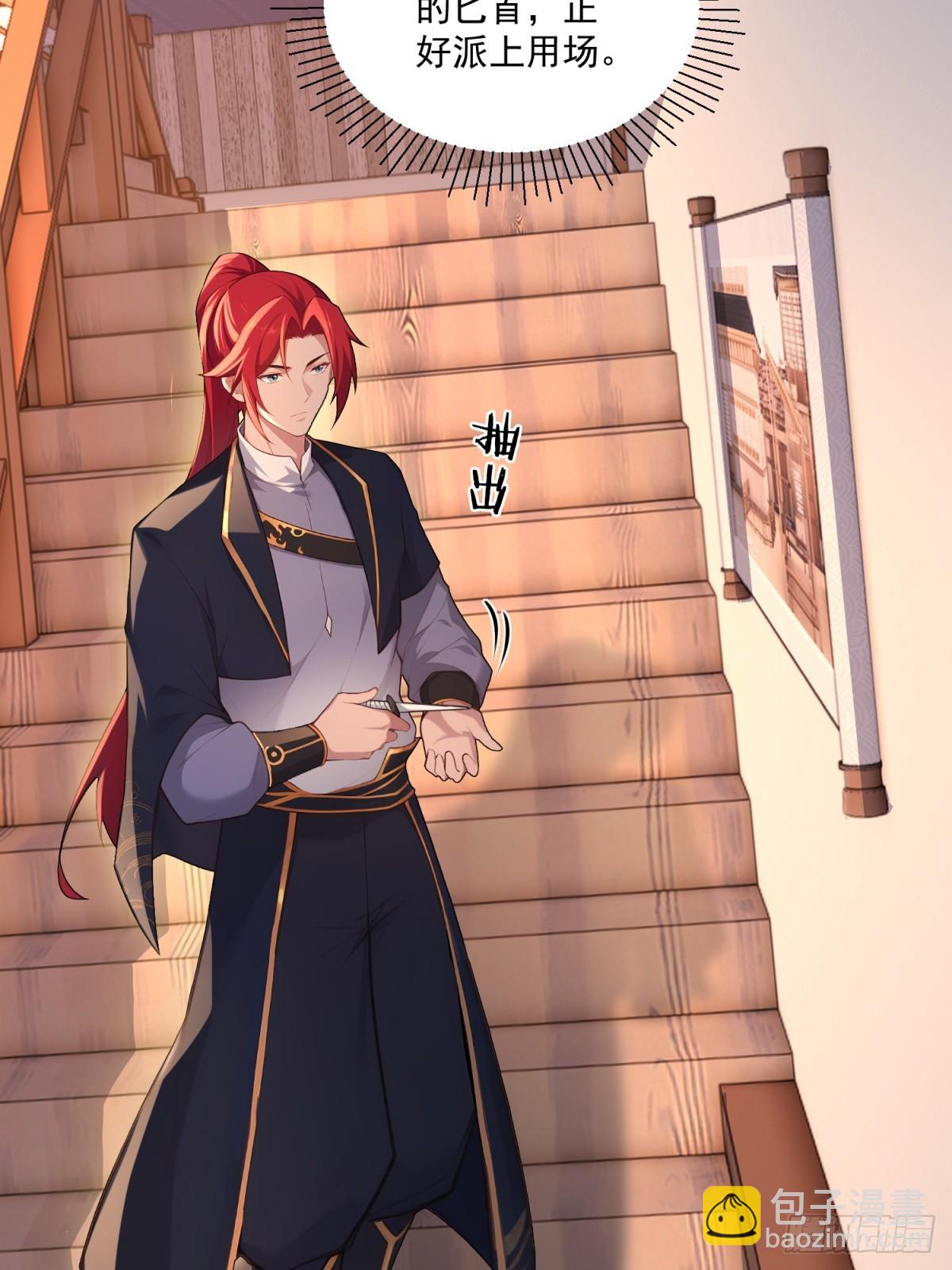 第106话  画卷(1/2)-第107话