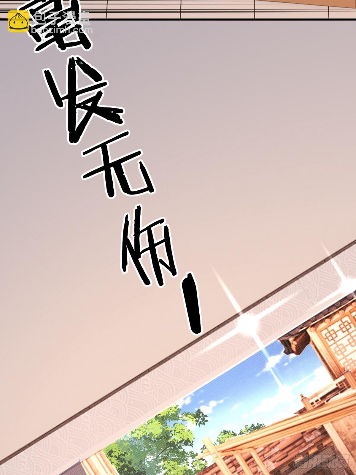 第106话  画卷(1/2)-第107话