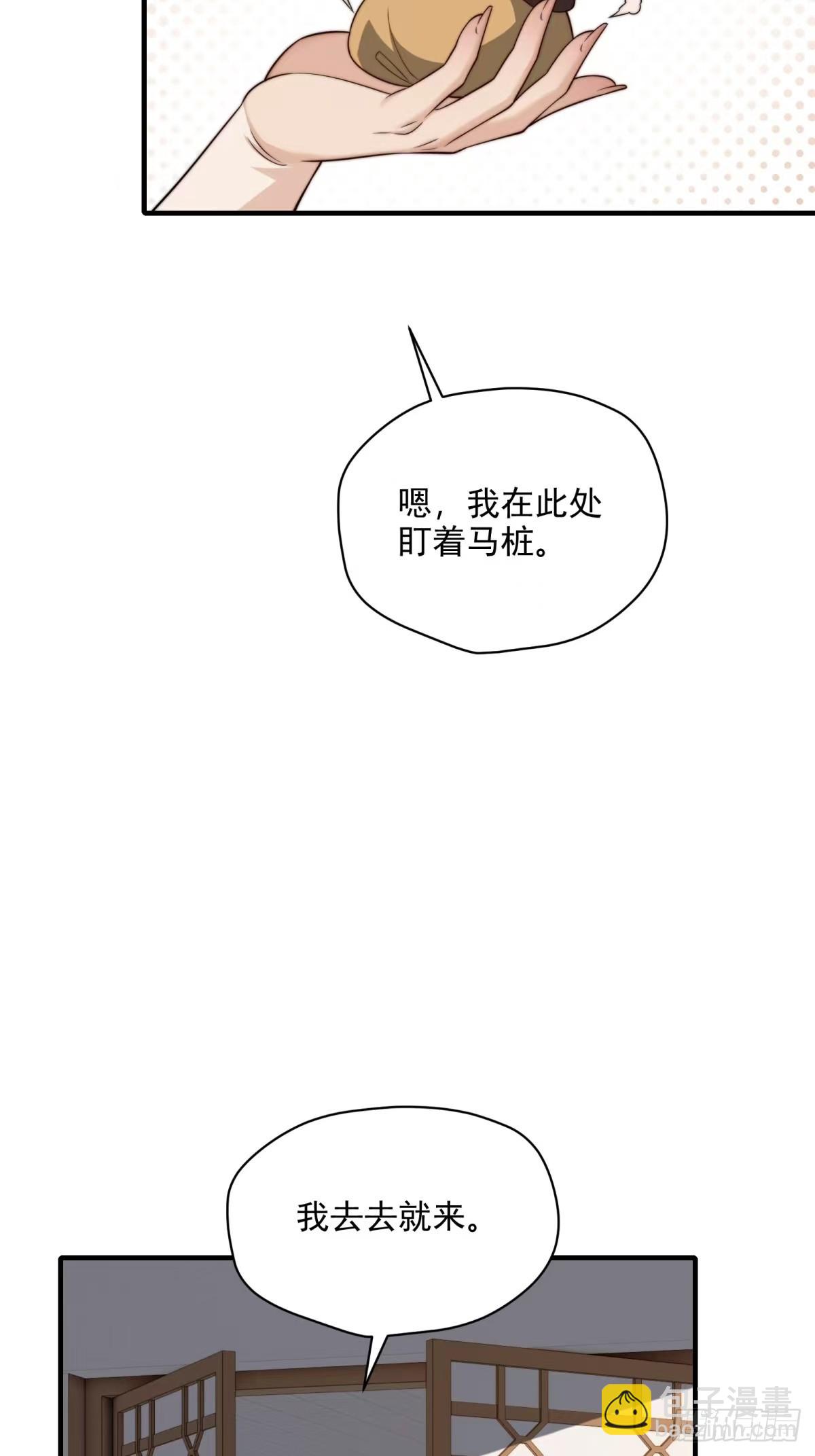 第106话  画卷(1/2)-第107话