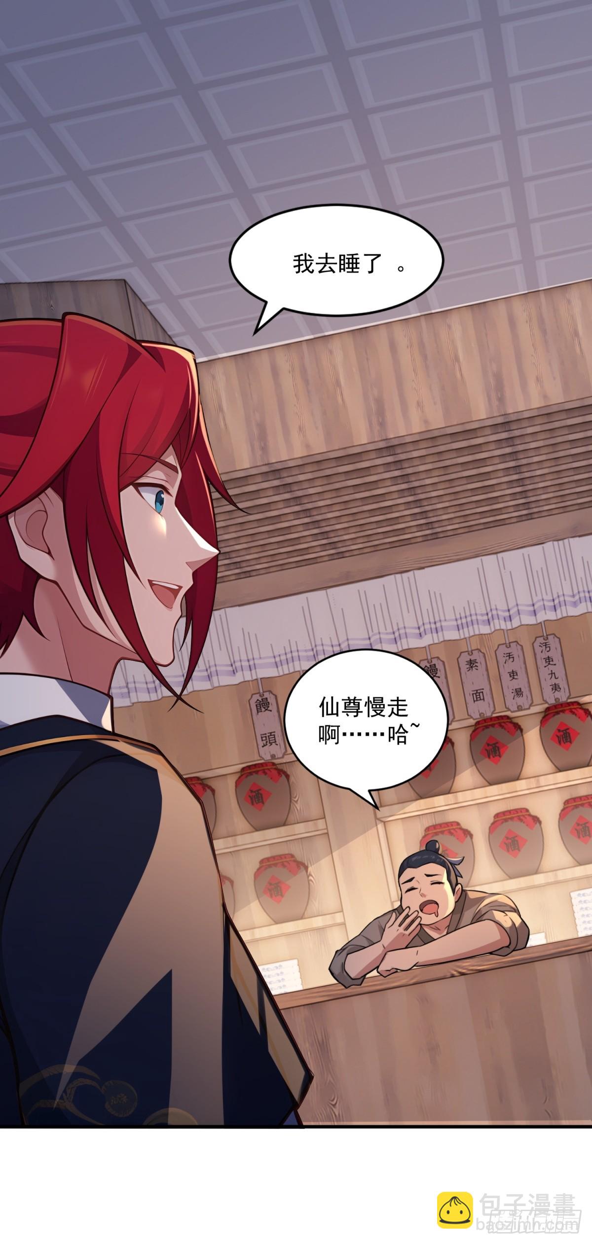 第106话  画卷(1/2)-第107话