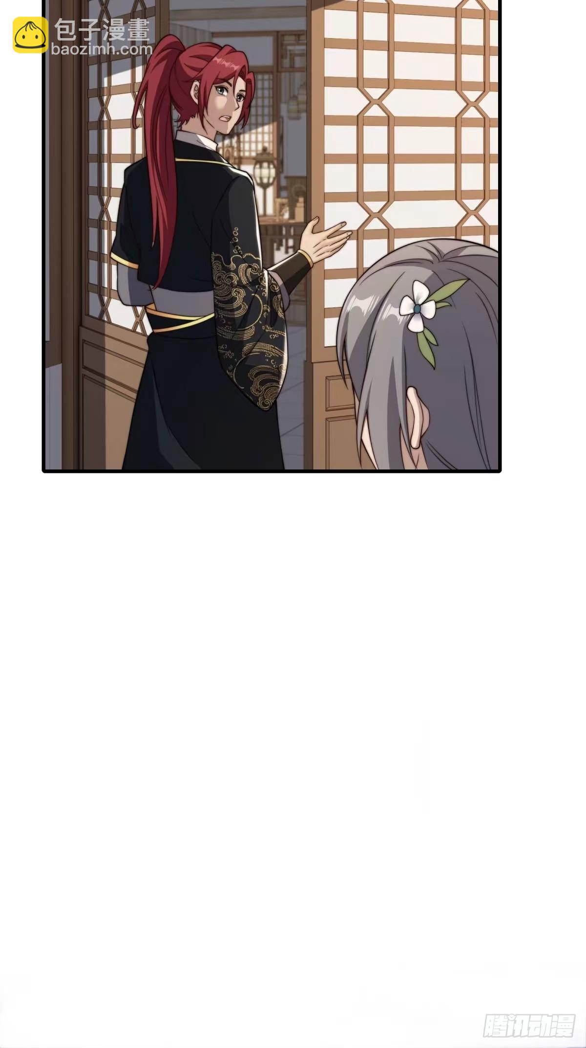 第106话  画卷(1/2)-第107话