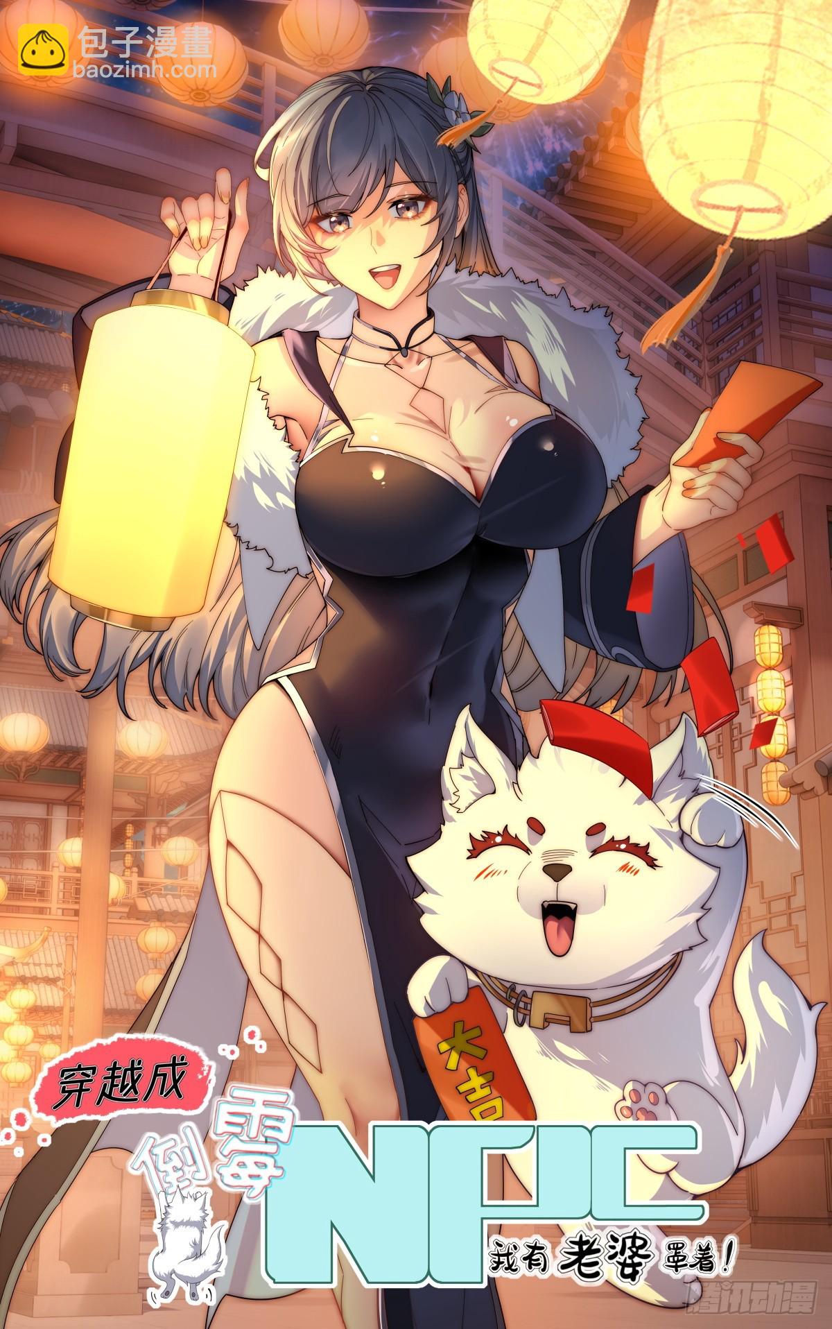 第106话  画卷(1/2)-第107话