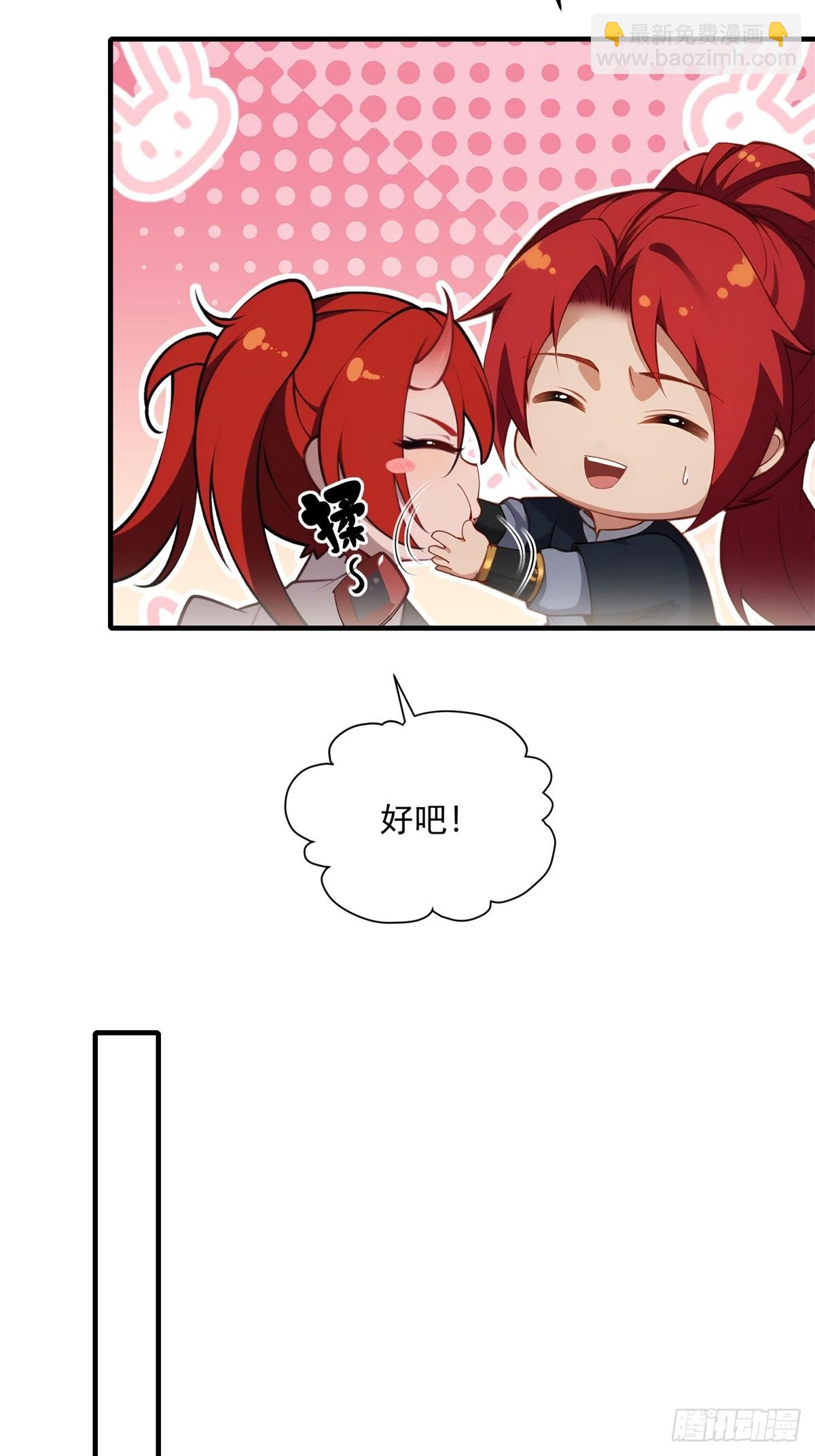 第108话  我个人讨厌魔族(1/2)-第109话