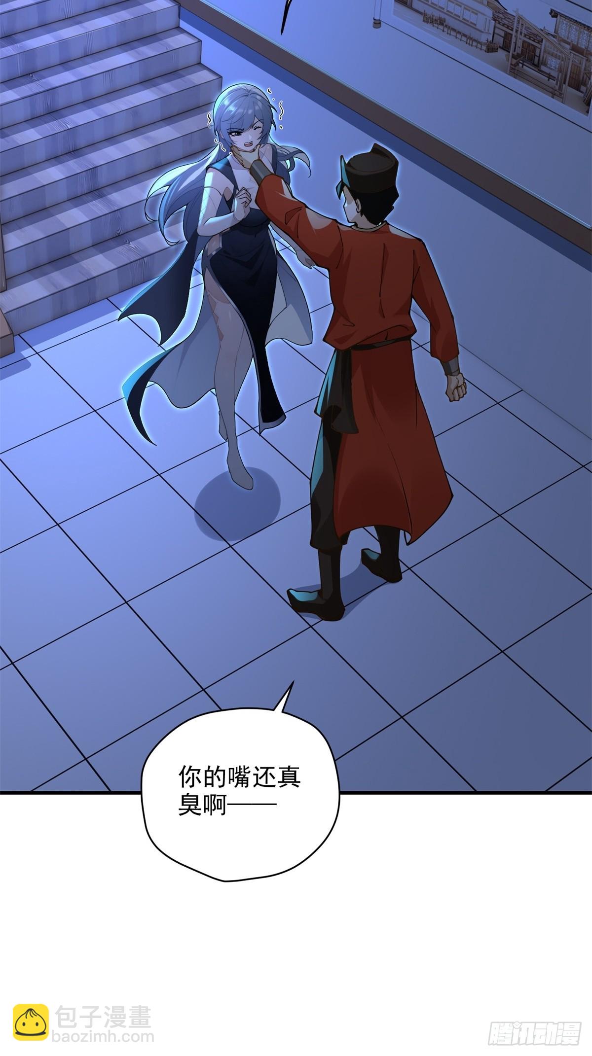 第108话  我个人讨厌魔族(1/2)-第109话