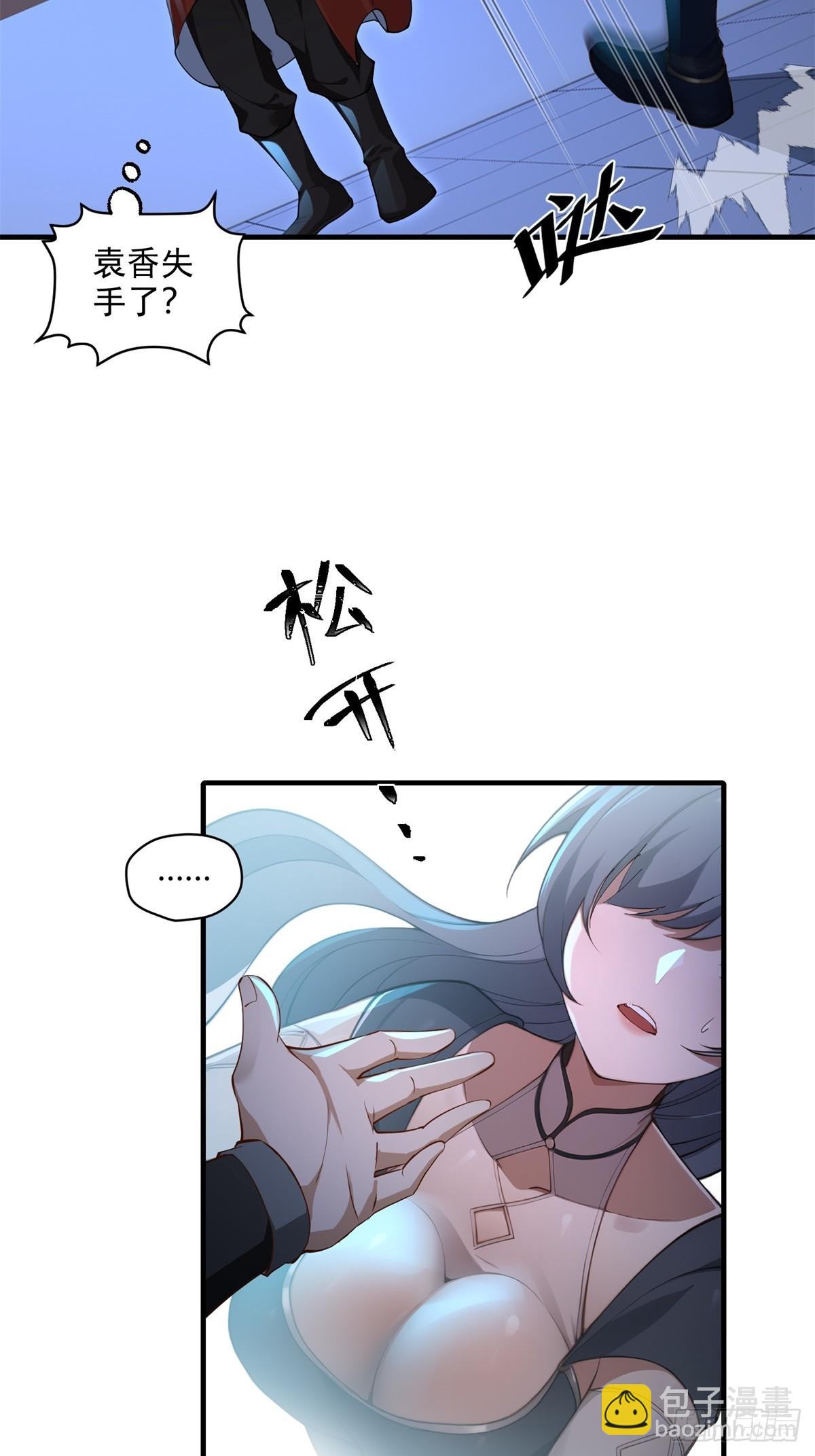 第108话  我个人讨厌魔族(1/2)-第109话