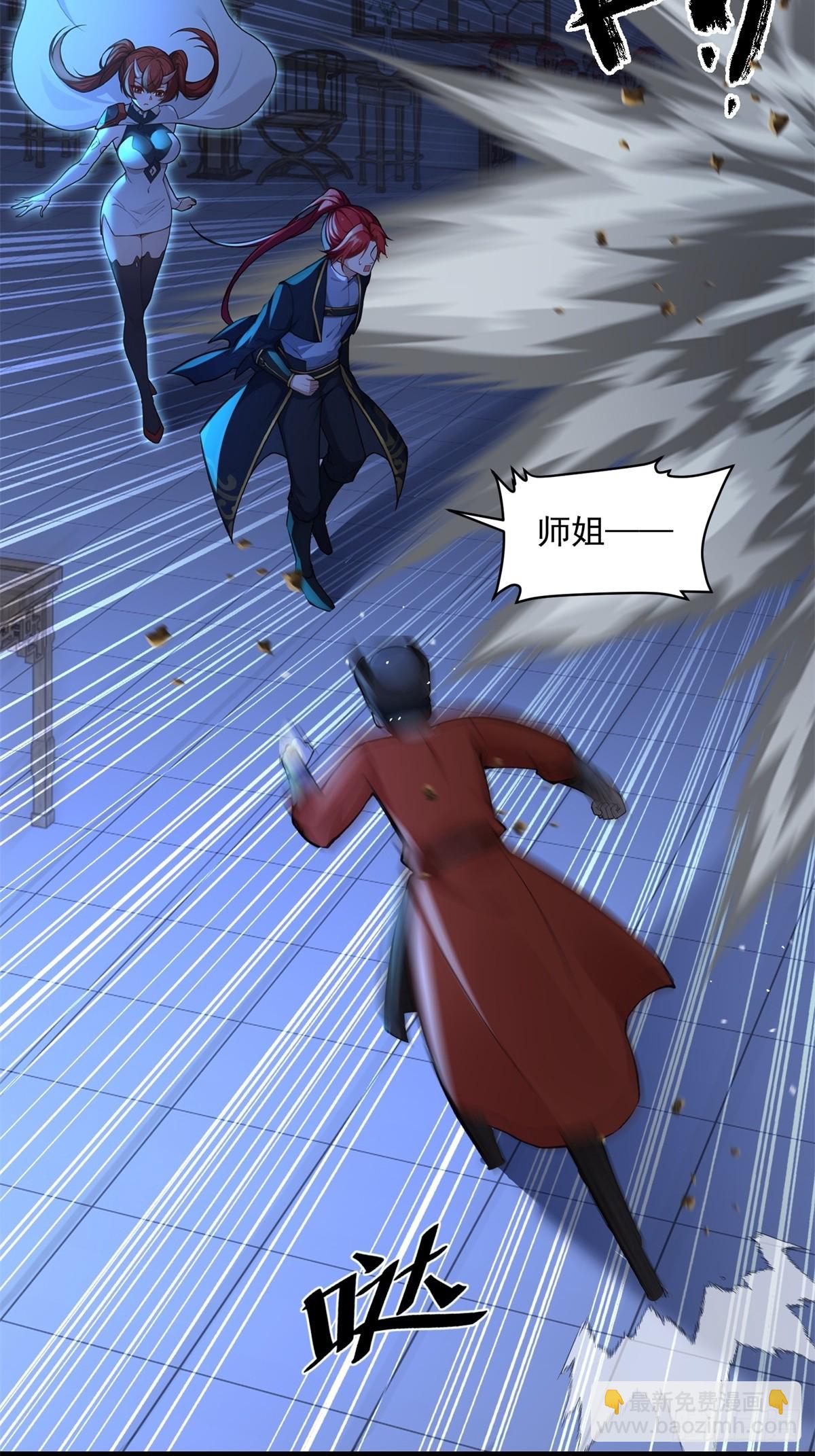 第108话  我个人讨厌魔族(1/2)-第109话