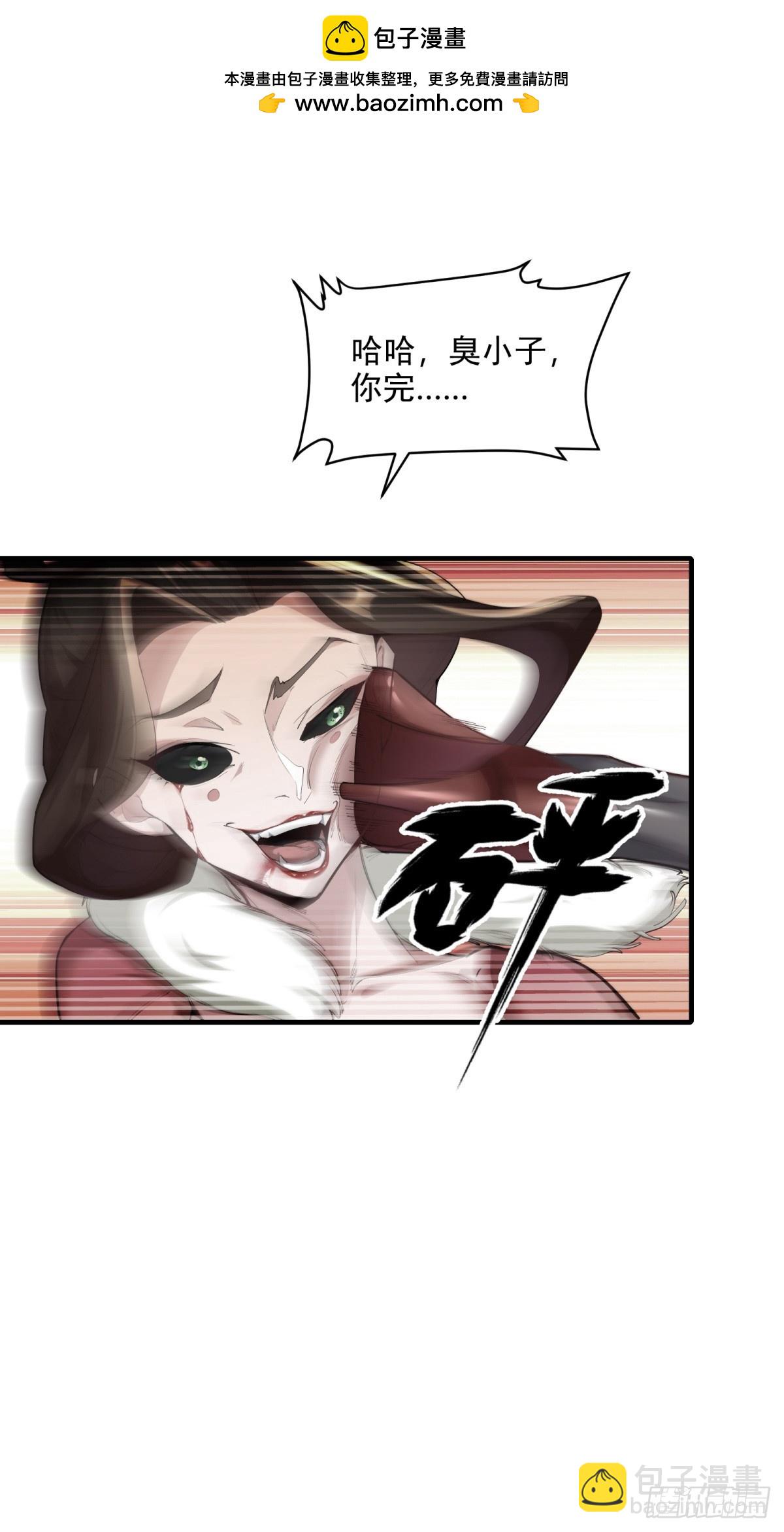 第108话  我个人讨厌魔族(1/2)-第109话