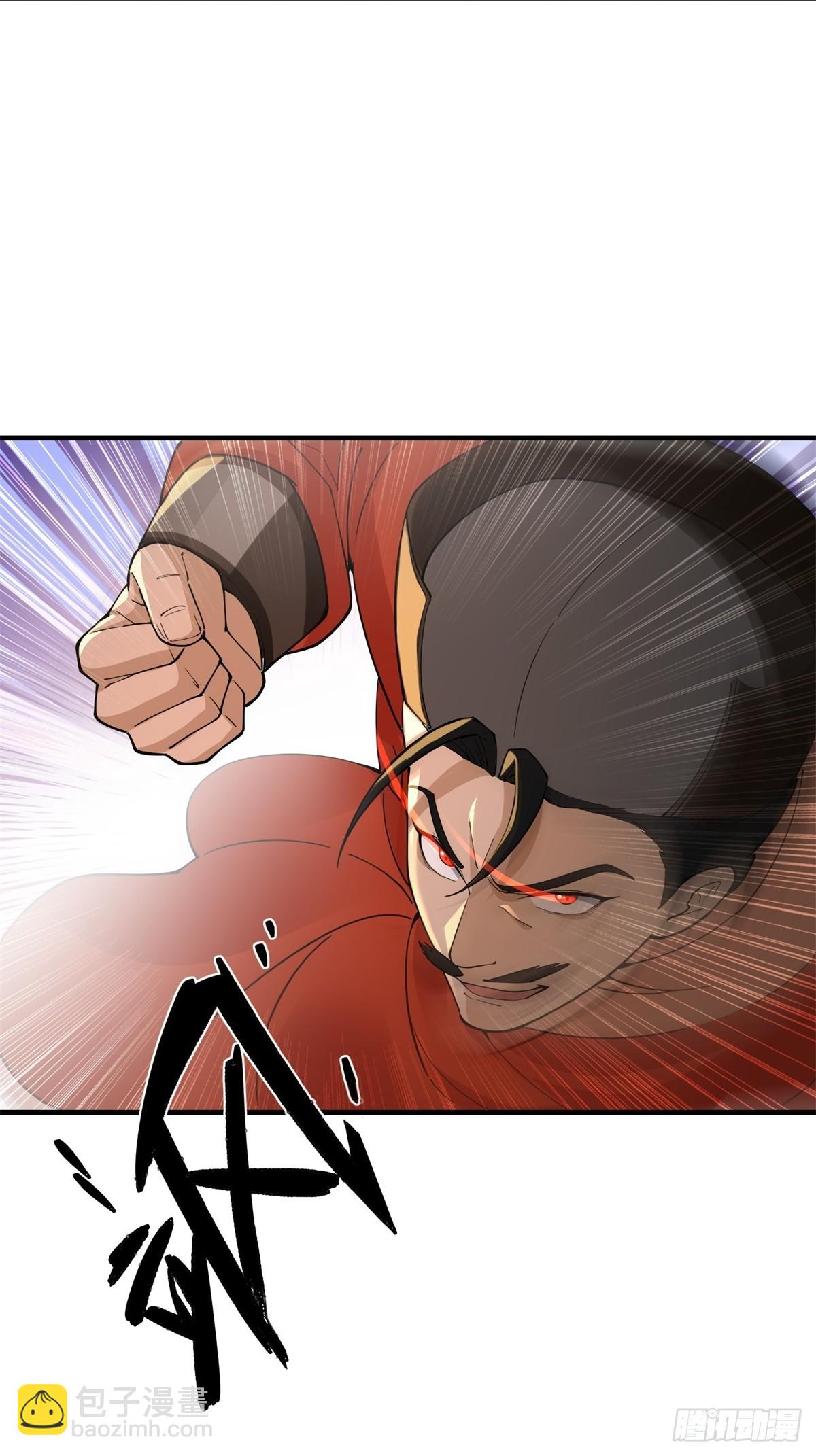 第108话  我个人讨厌魔族(1/2)-第109话