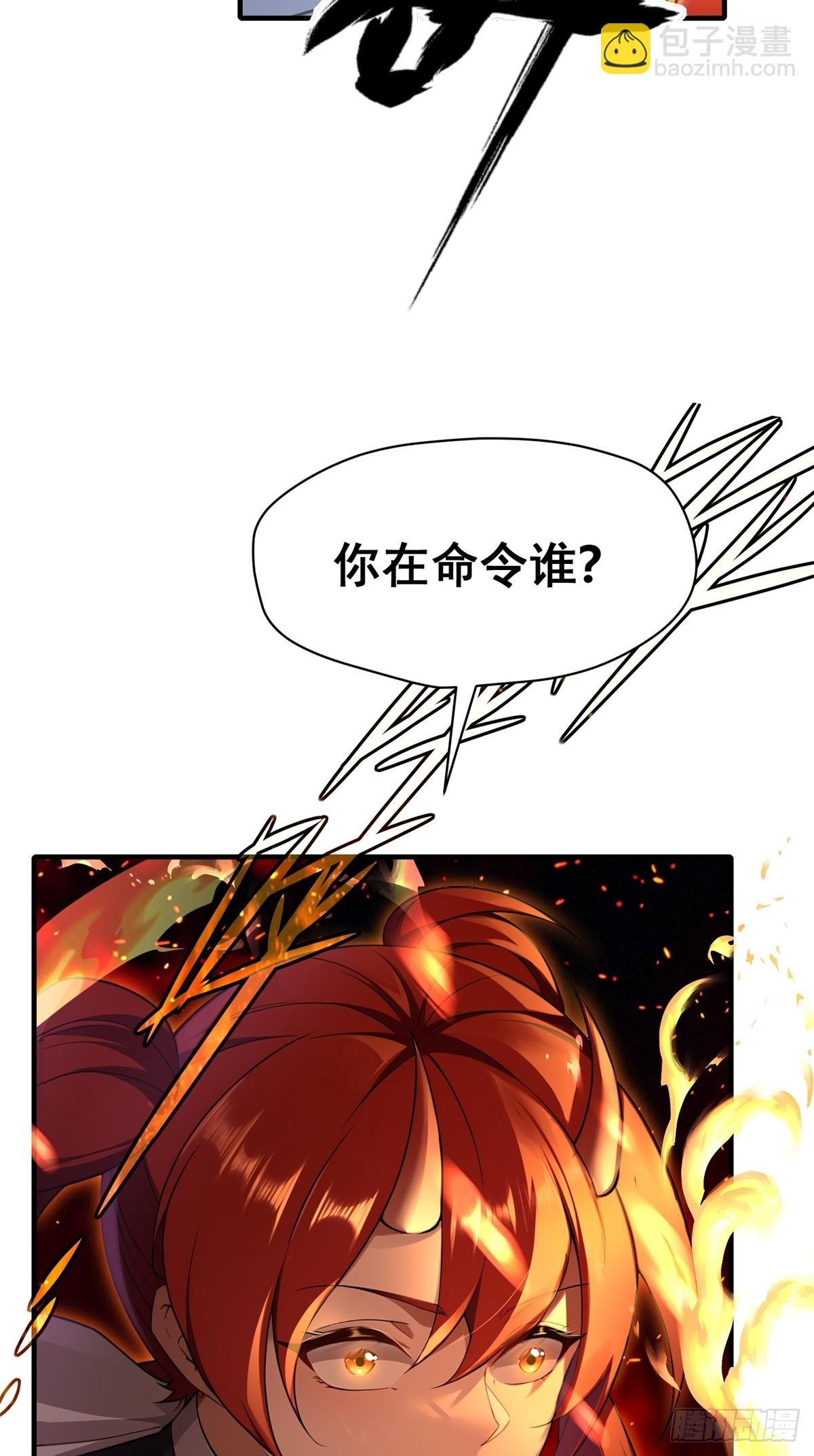 第108话  我个人讨厌魔族(1/2)-第109话