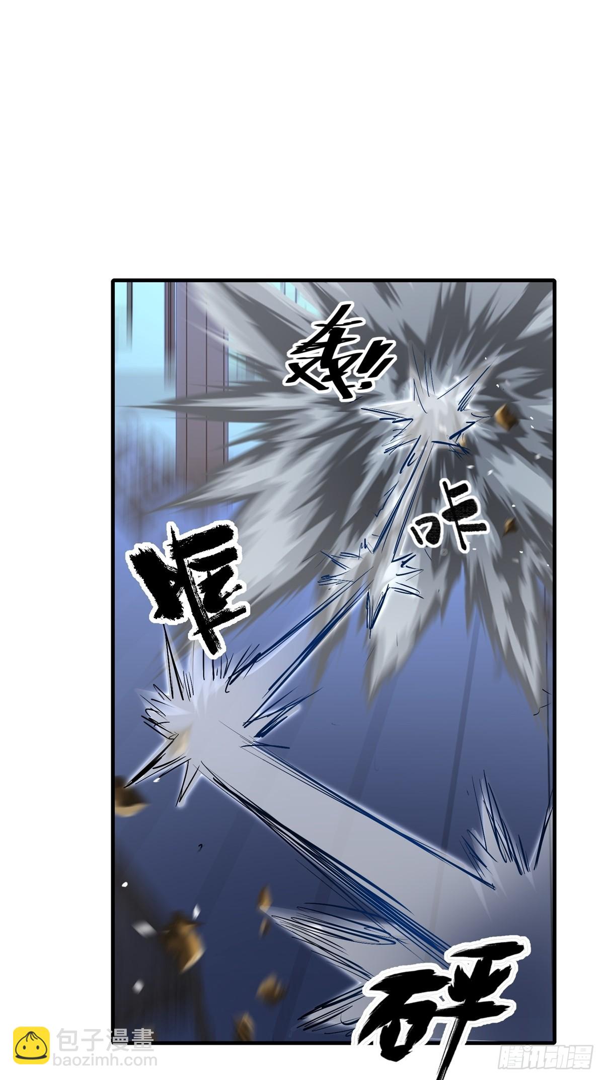 第108话  我个人讨厌魔族(1/2)-第109话