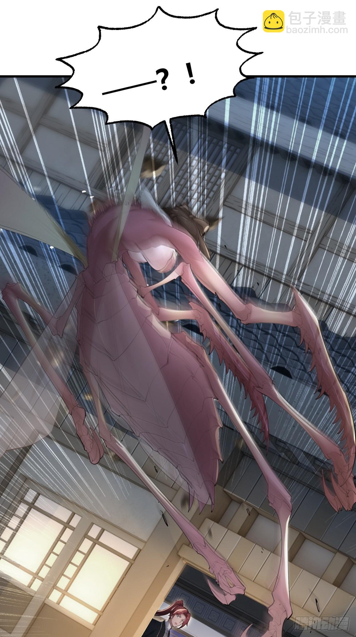 第108话  我个人讨厌魔族(1/2)-第109话