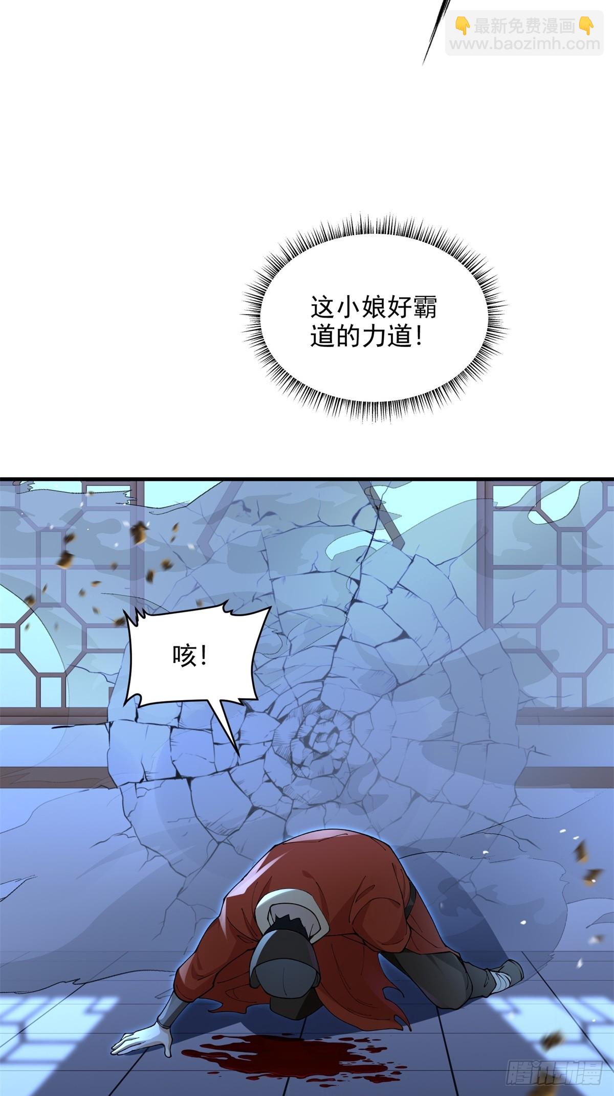 第108话  我个人讨厌魔族(1/2)-第109话