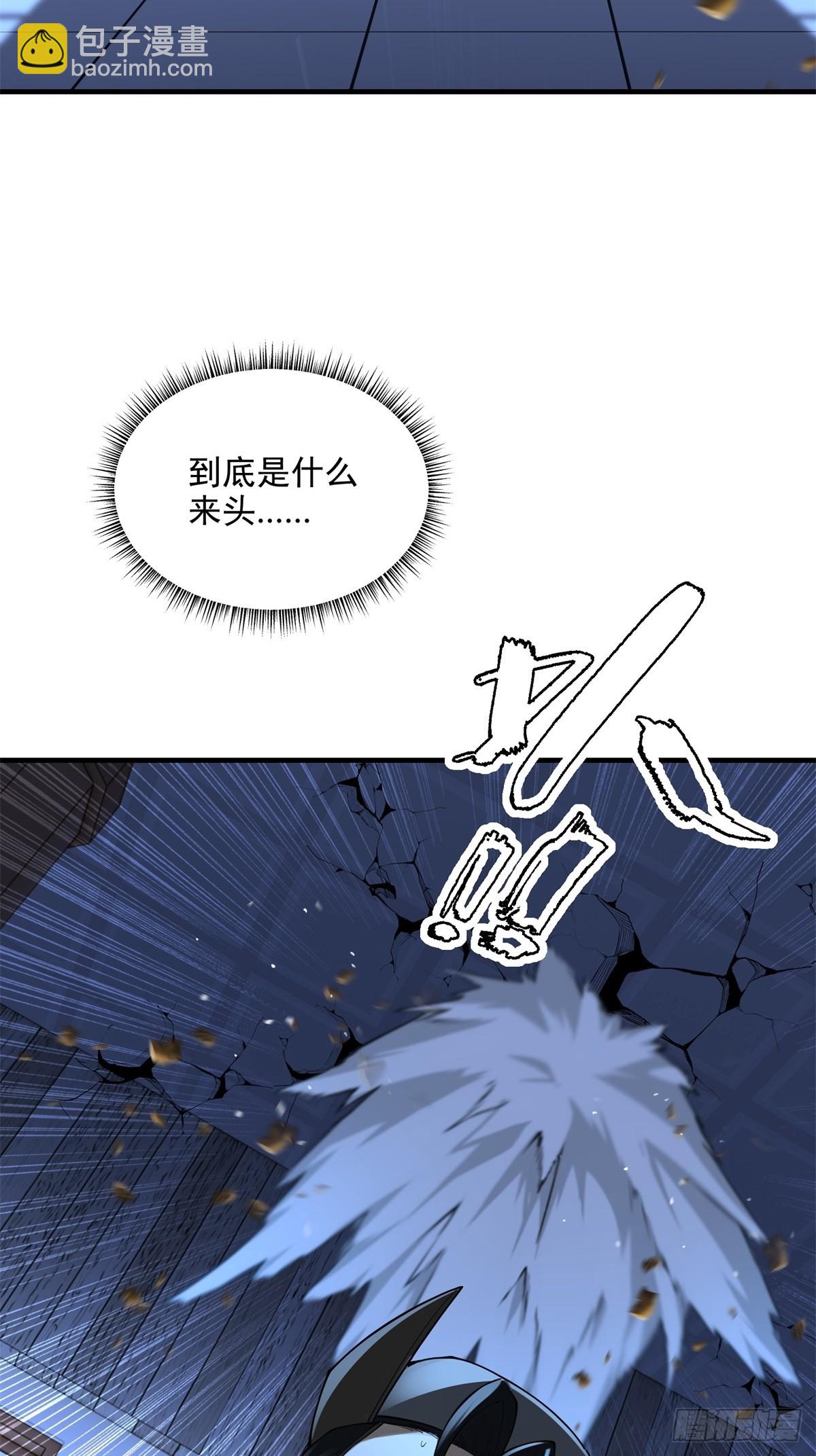 第108话  我个人讨厌魔族(1/2)-第109话