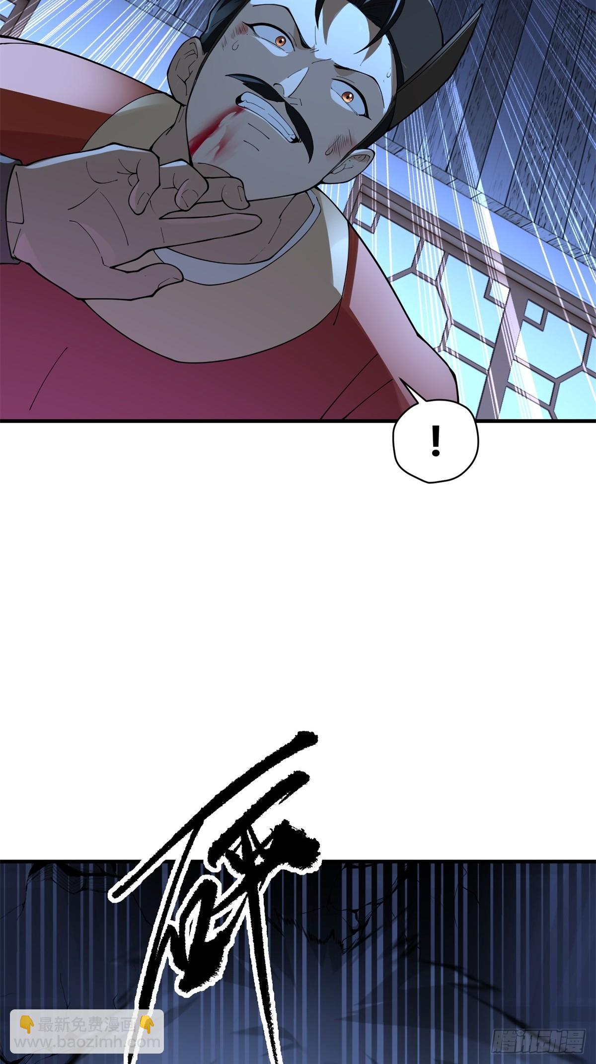 第108话  我个人讨厌魔族(1/2)-第109话