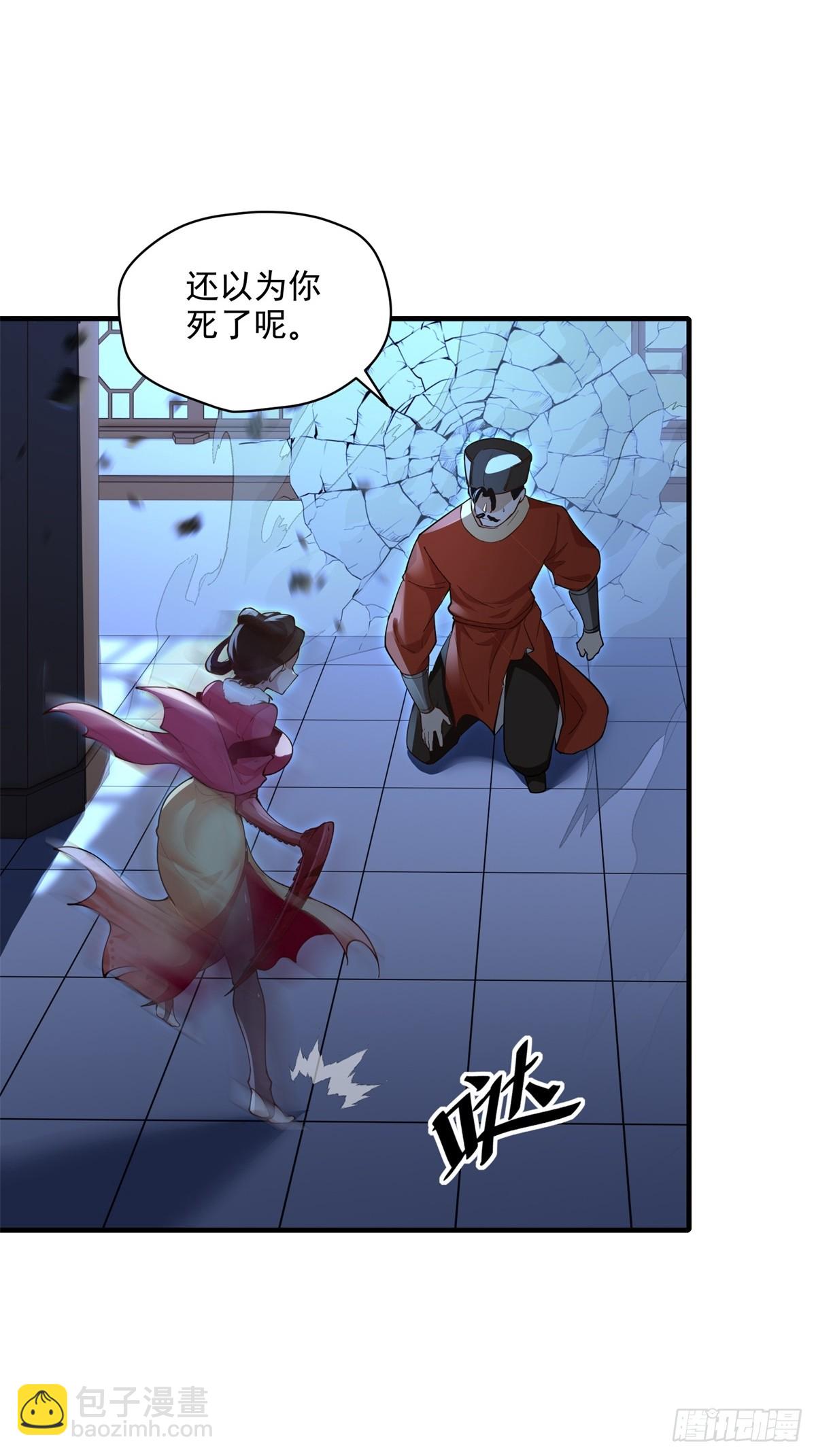 第108话  我个人讨厌魔族(1/2)-第109话