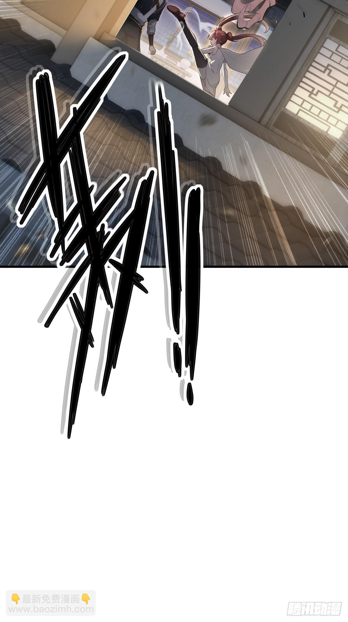 第108话  我个人讨厌魔族(1/2)-第109话