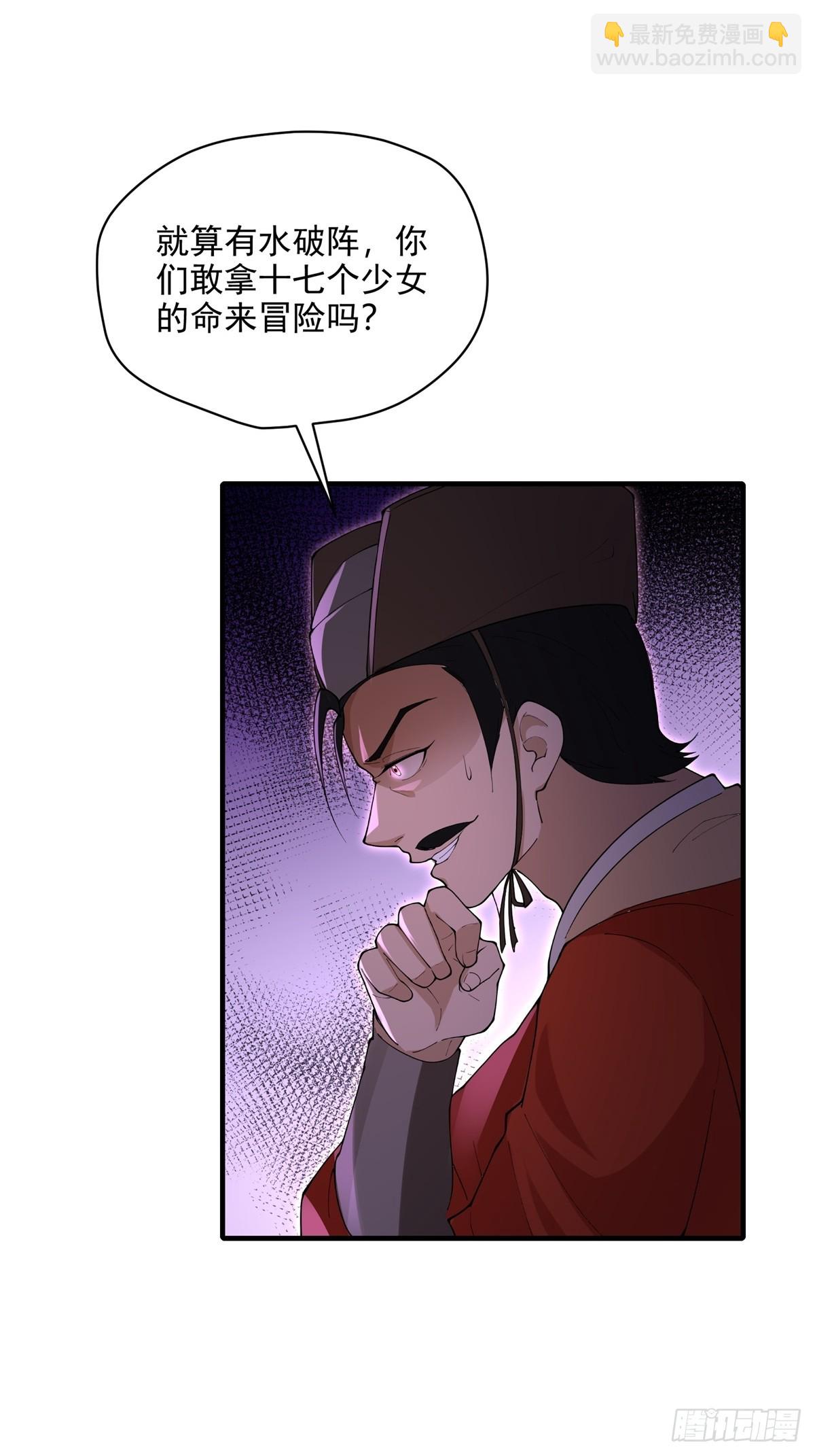 第108话  我个人讨厌魔族(1/2)-第109话