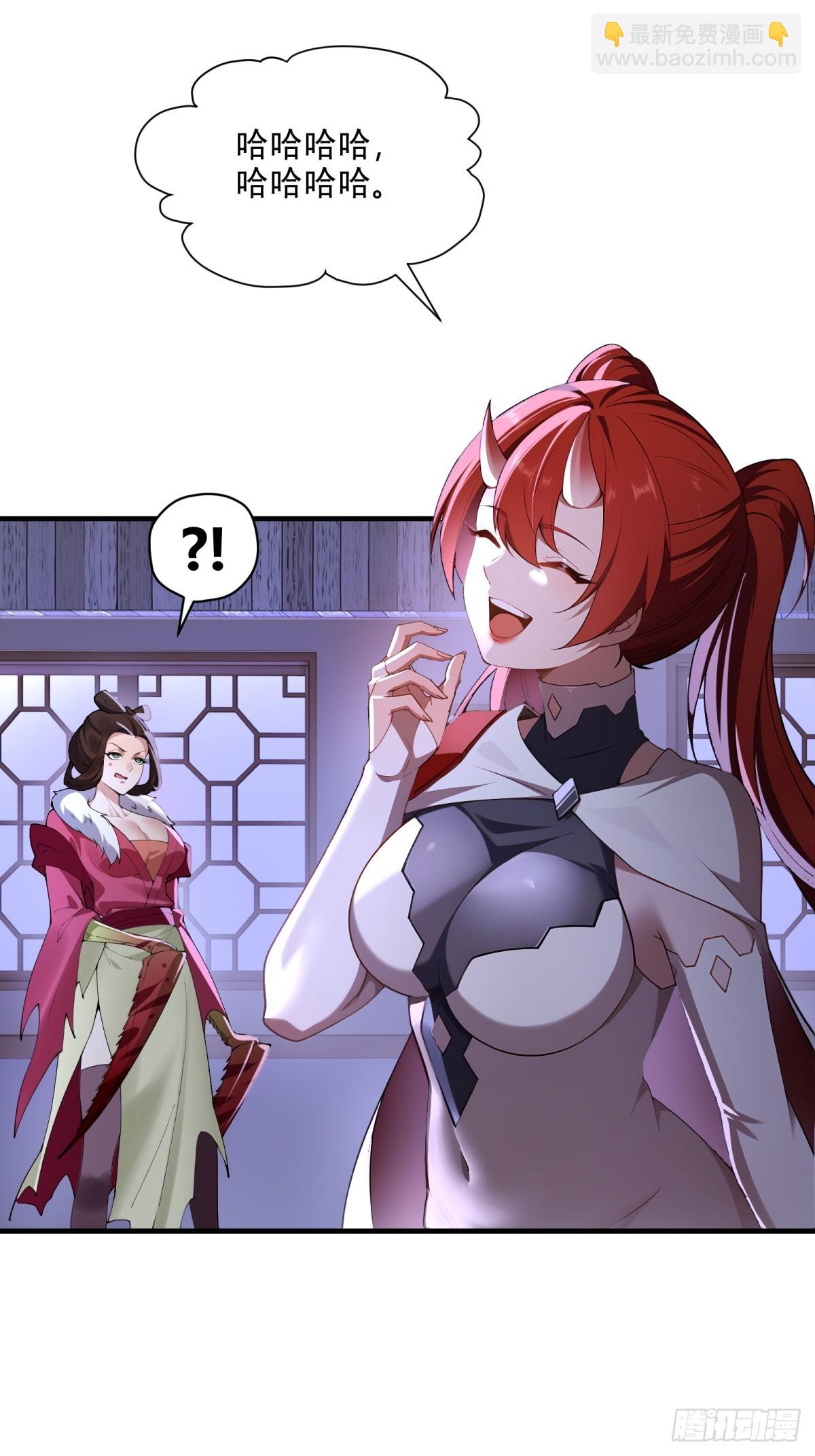 第108话  我个人讨厌魔族(1/2)-第109话