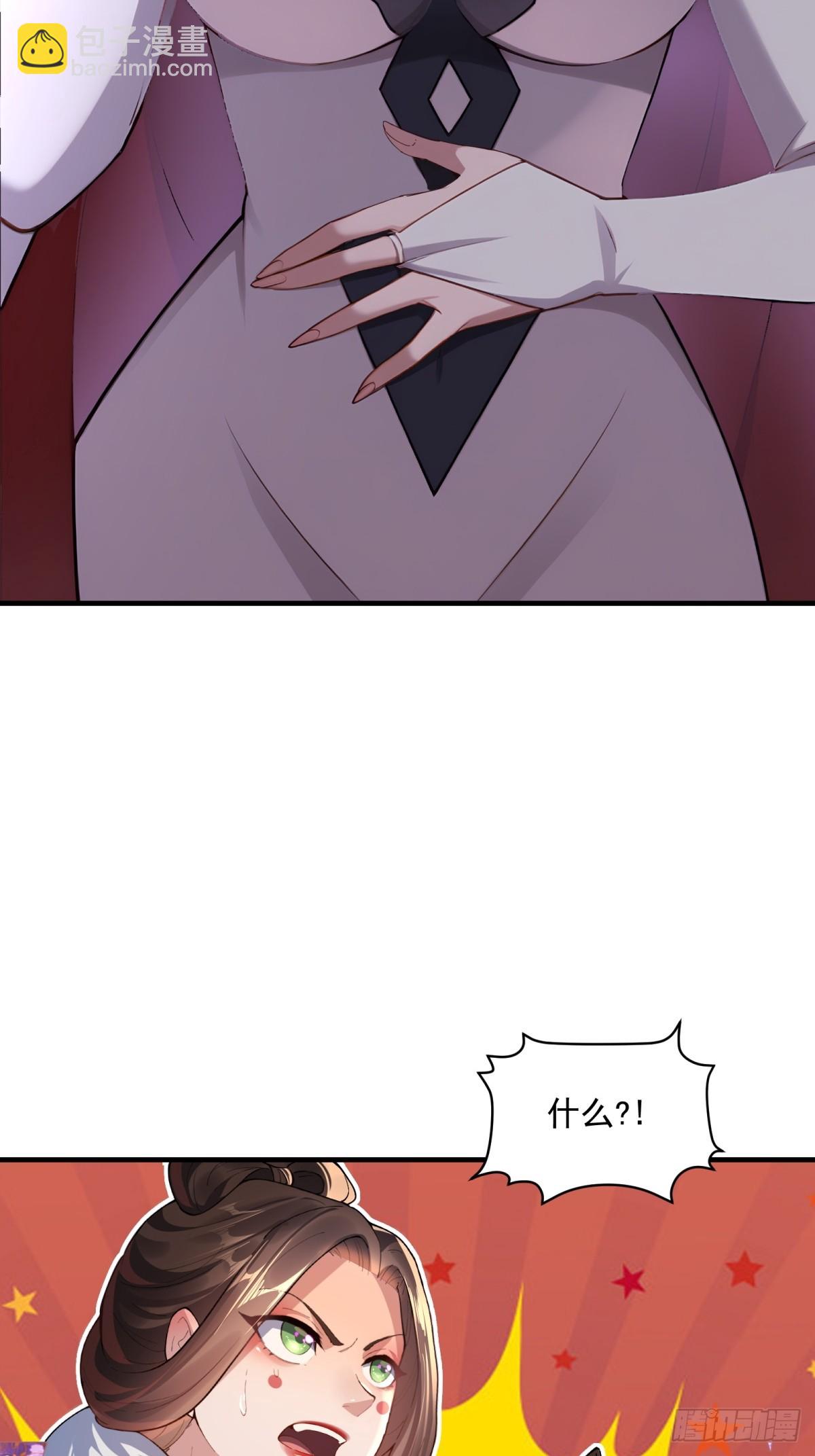 第108话  我个人讨厌魔族(1/2)-第109话