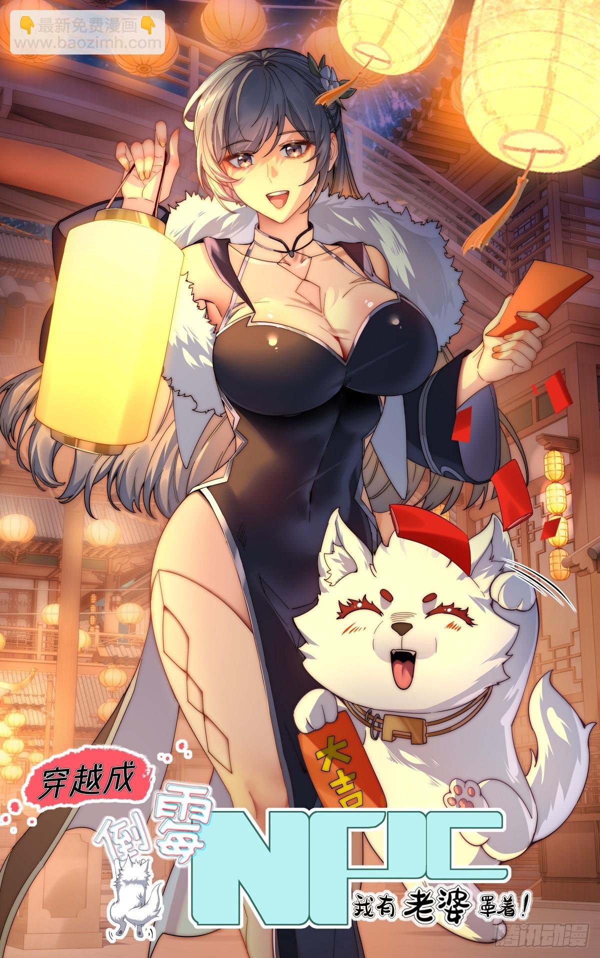 第108话  我个人讨厌魔族(1/2)-第109话